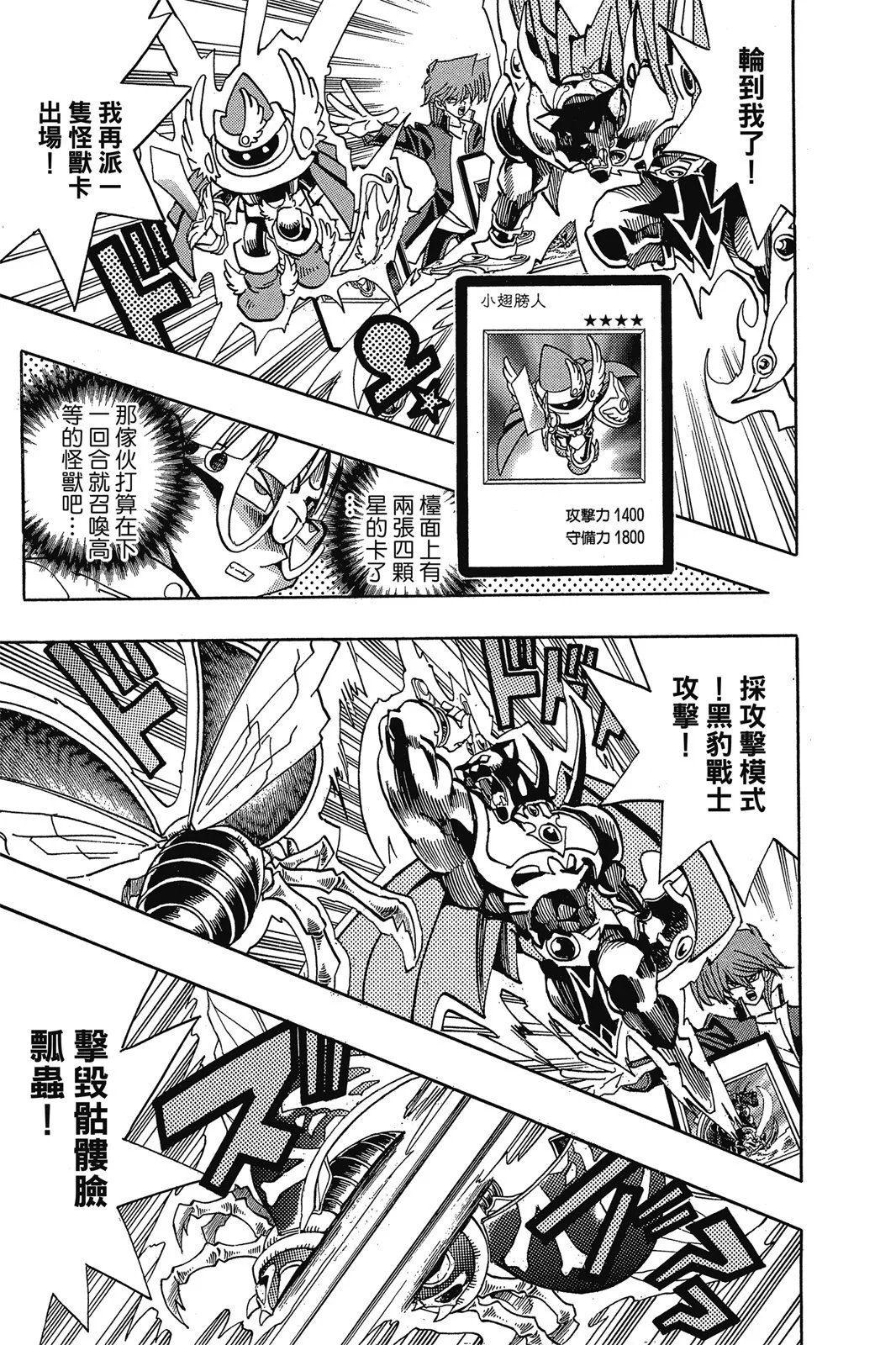 电子版19