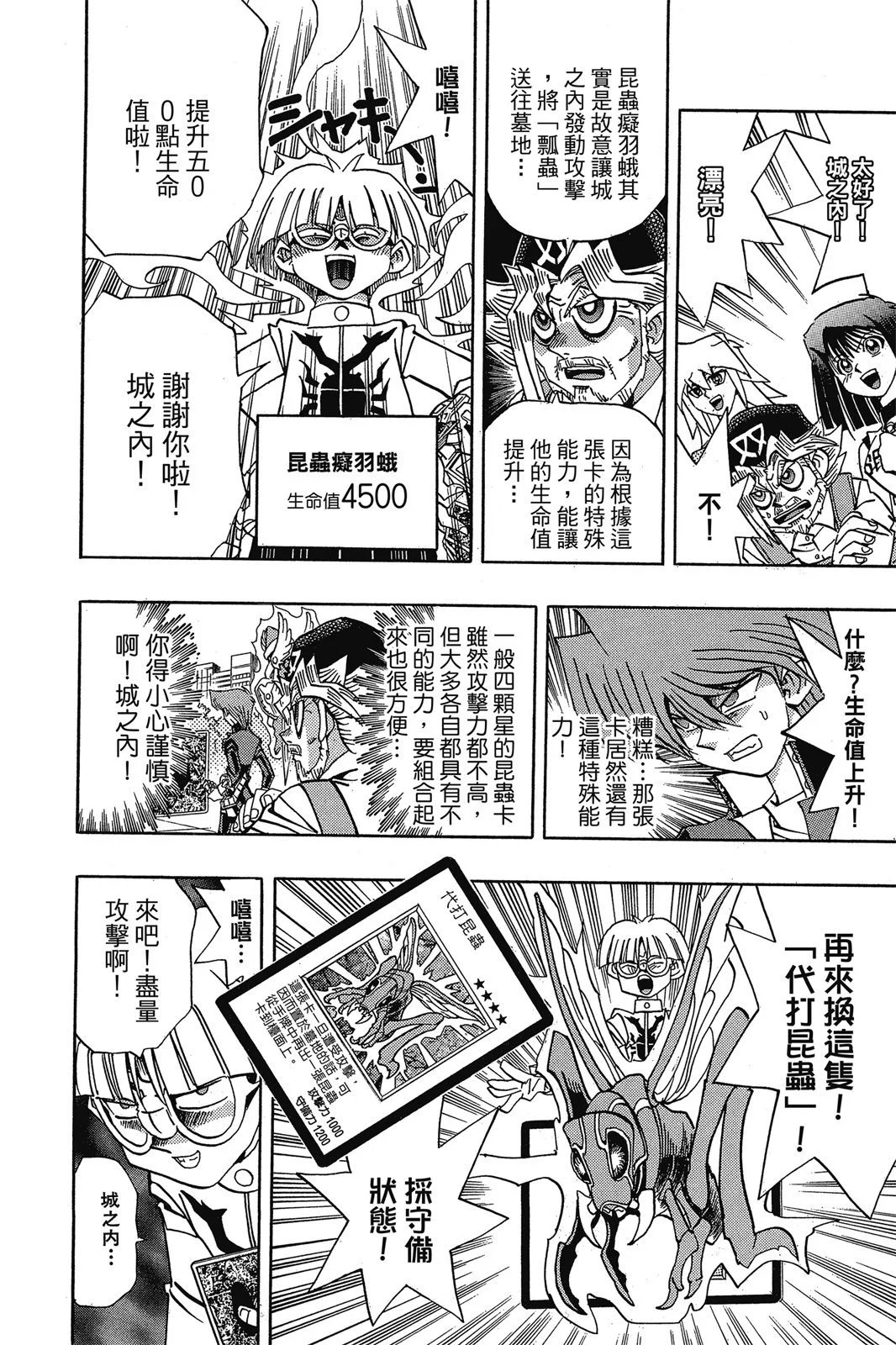 电子版19