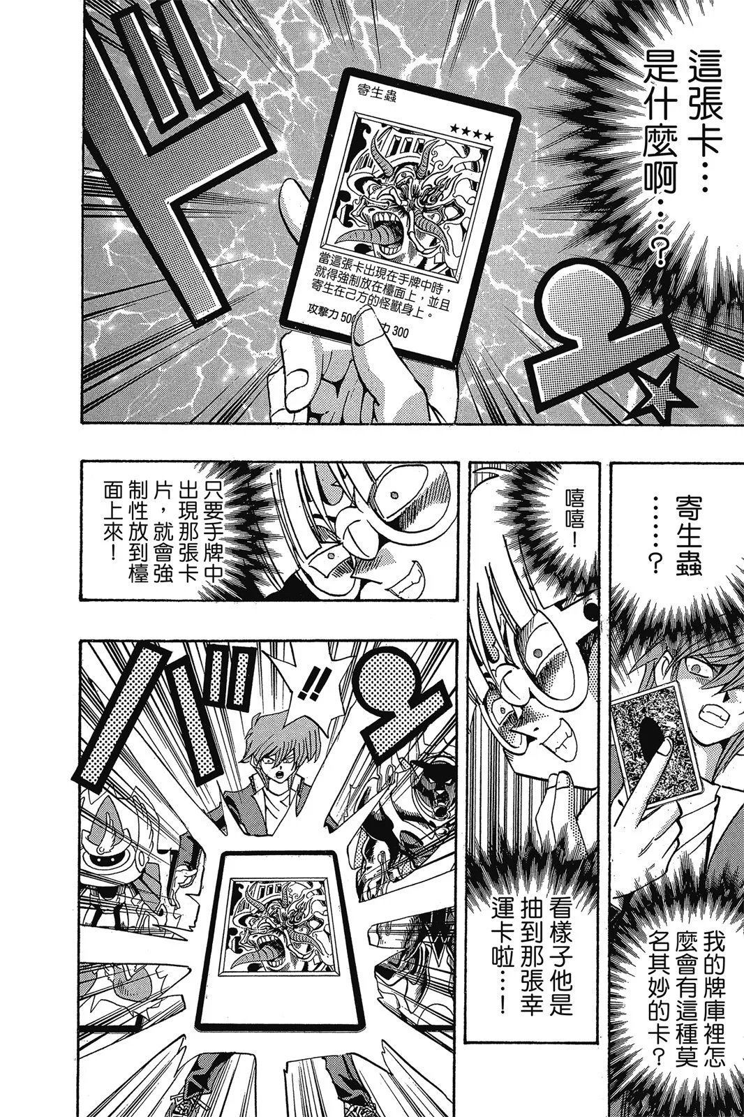 电子版19
