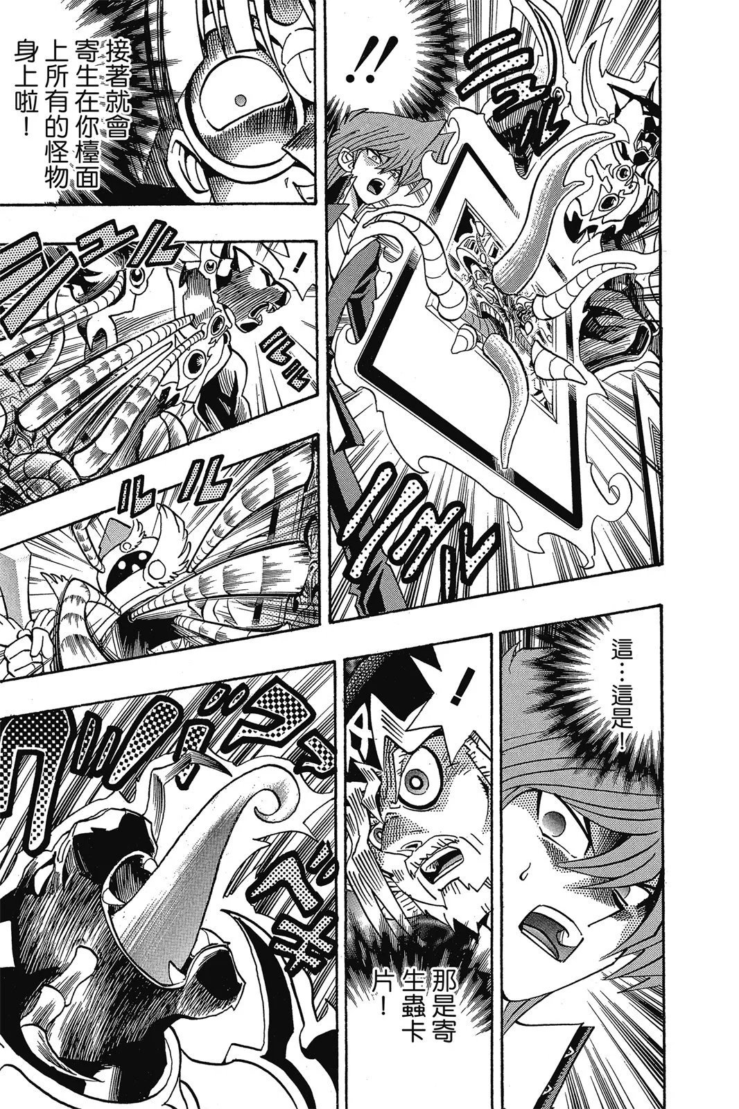 电子版19
