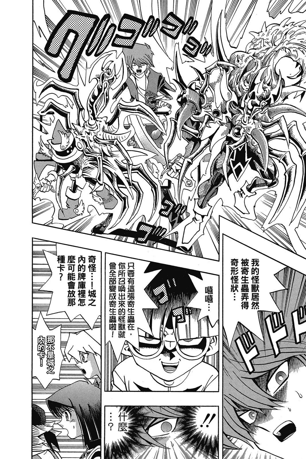电子版19