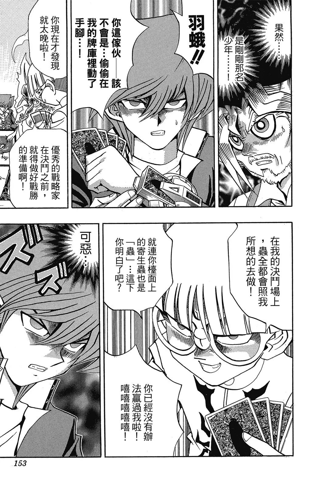 电子版19