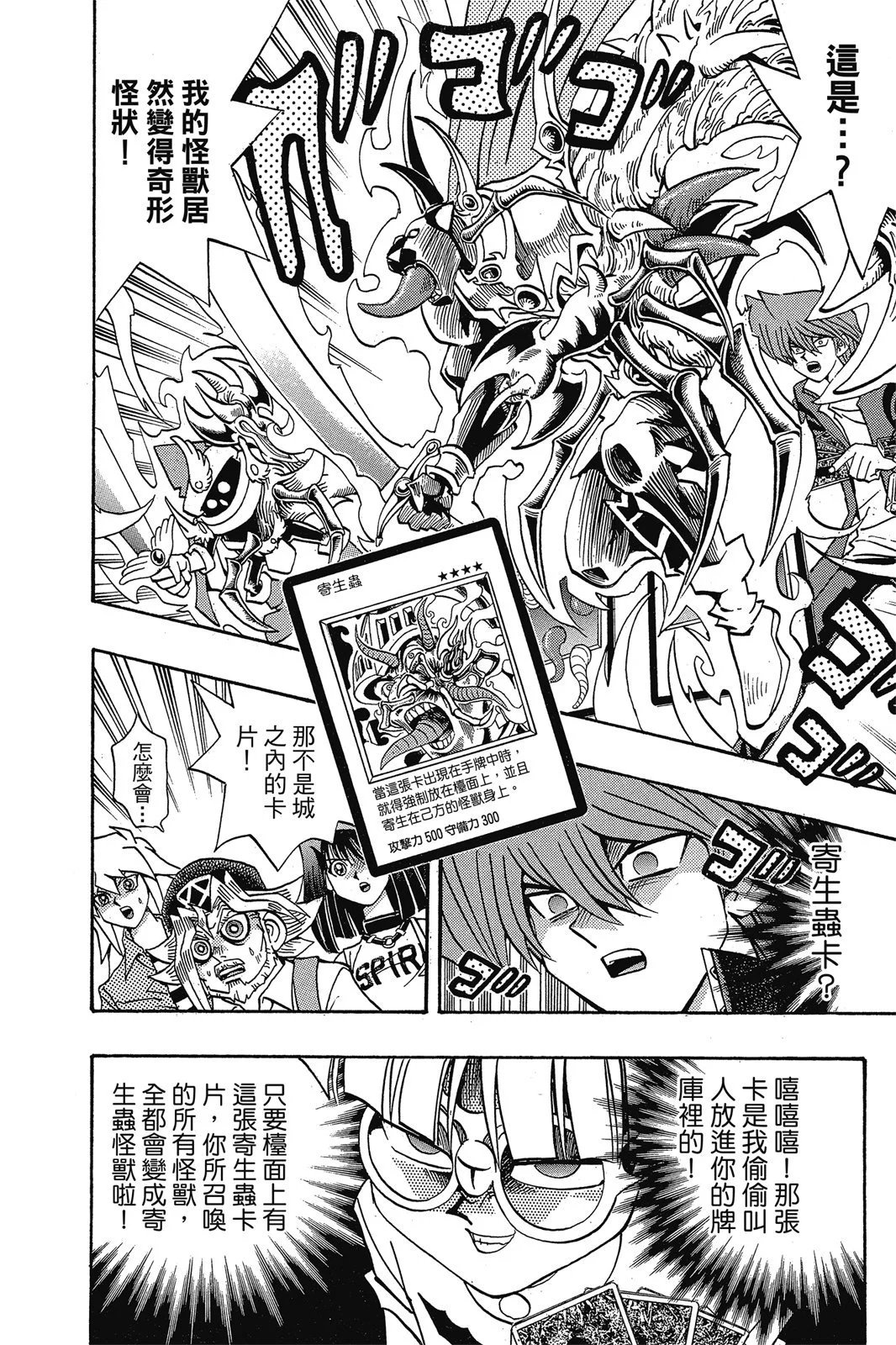 电子版19