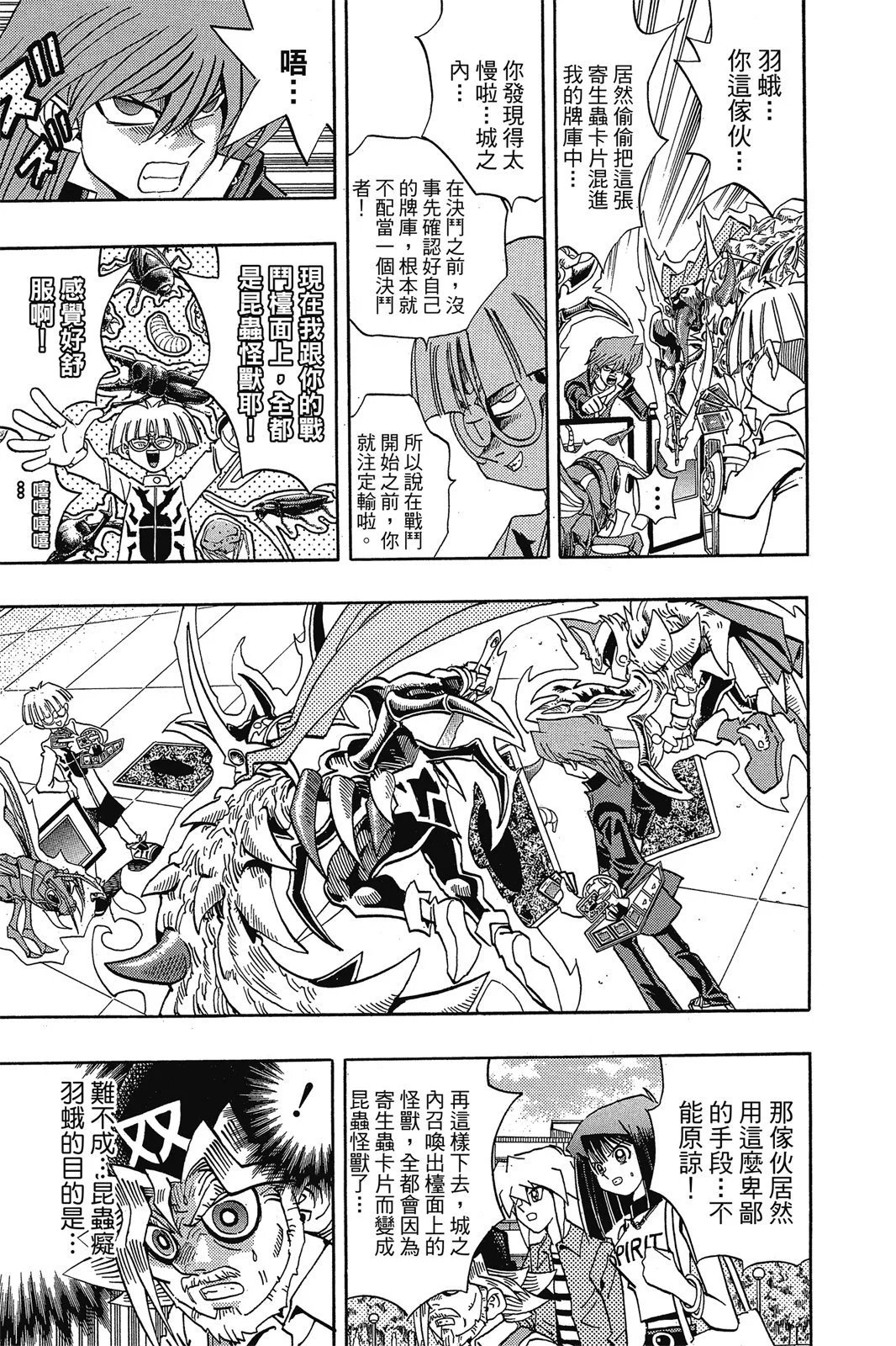 电子版19