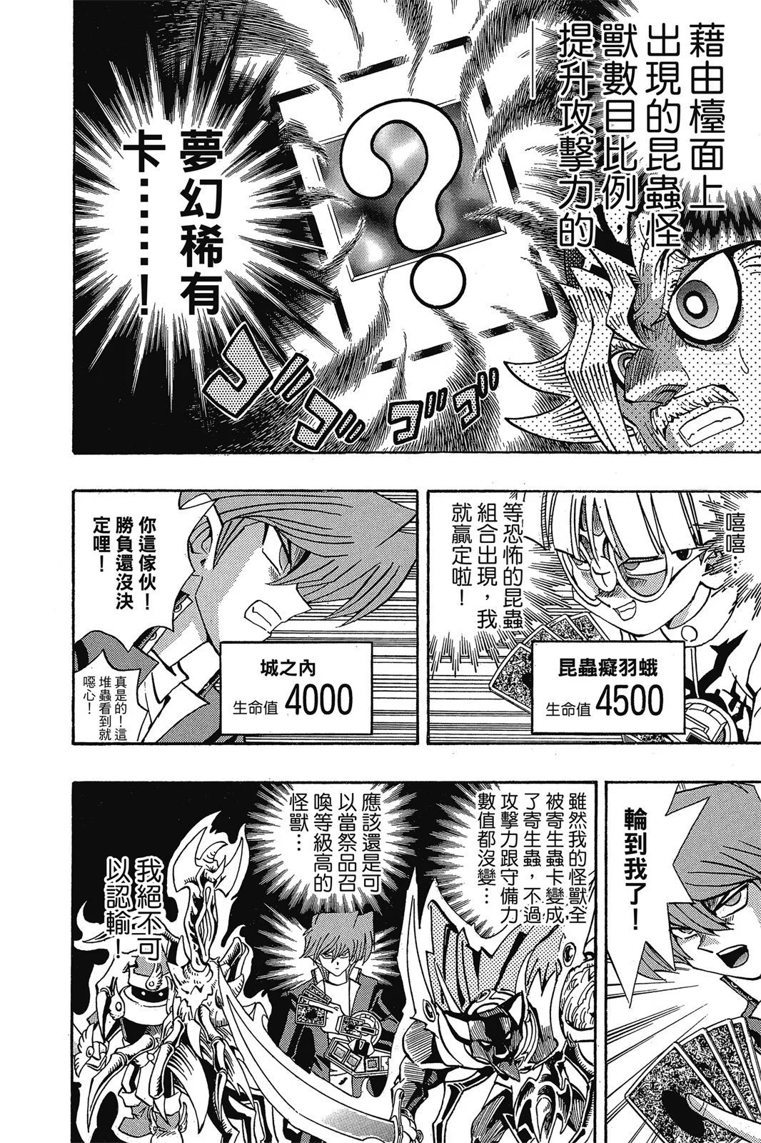 电子版19