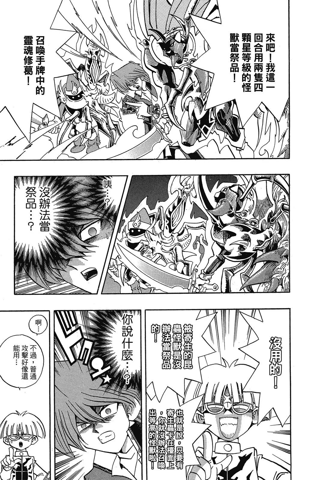 电子版19