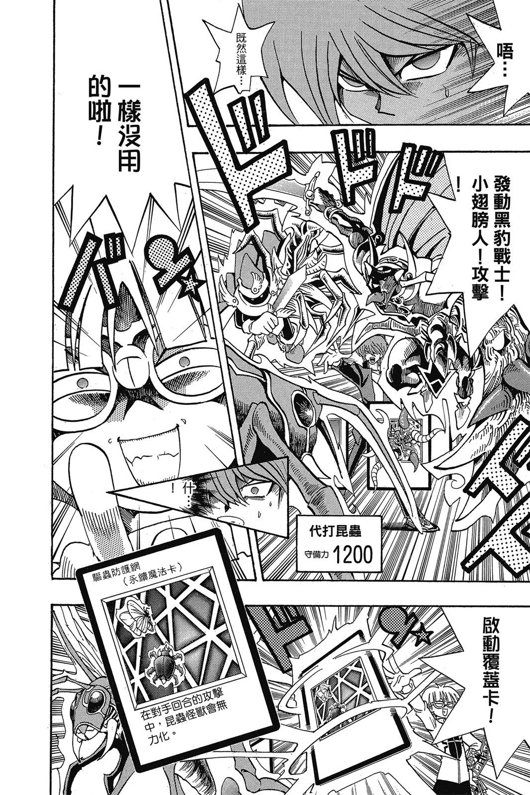 电子版19