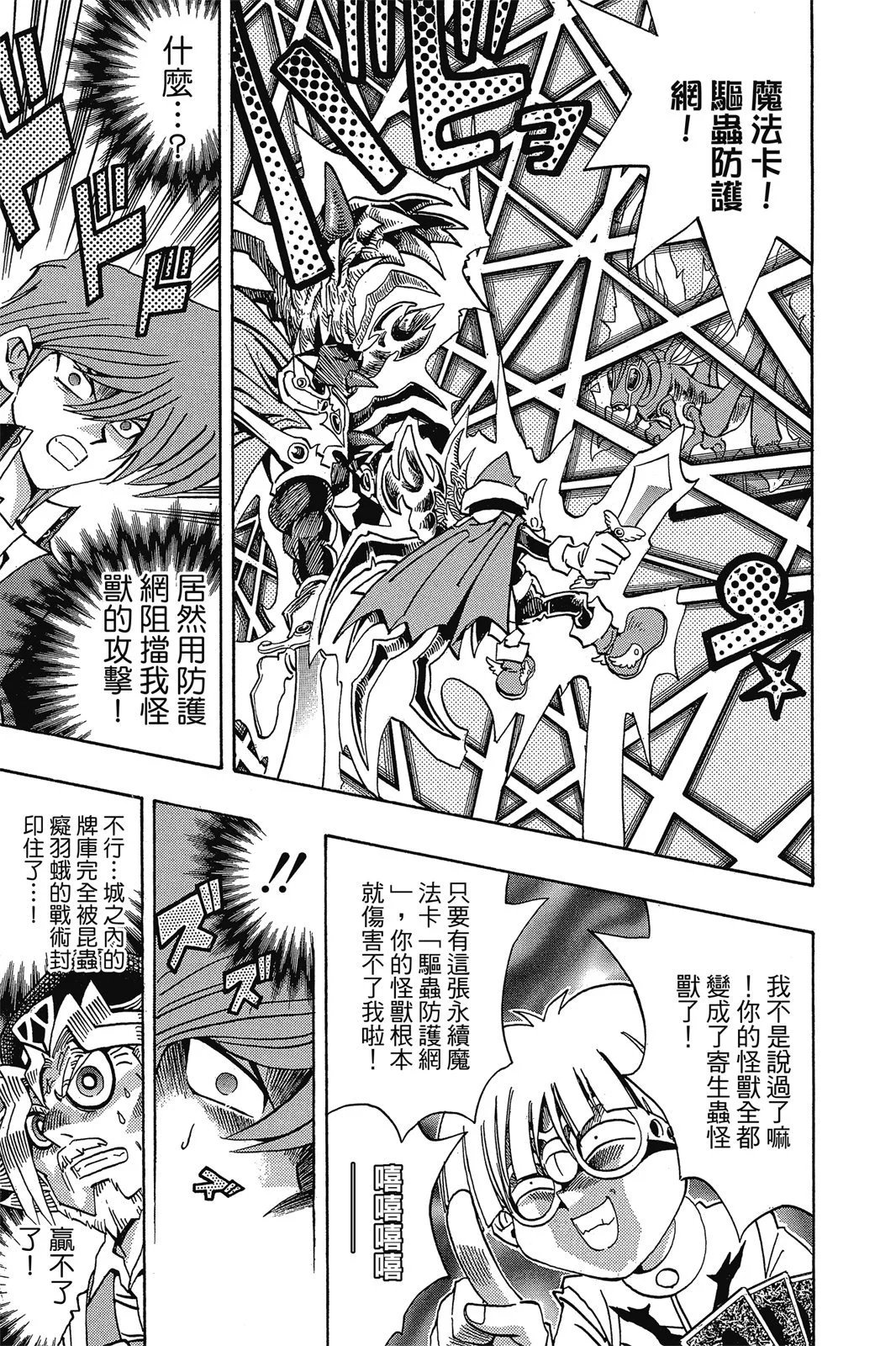 电子版19