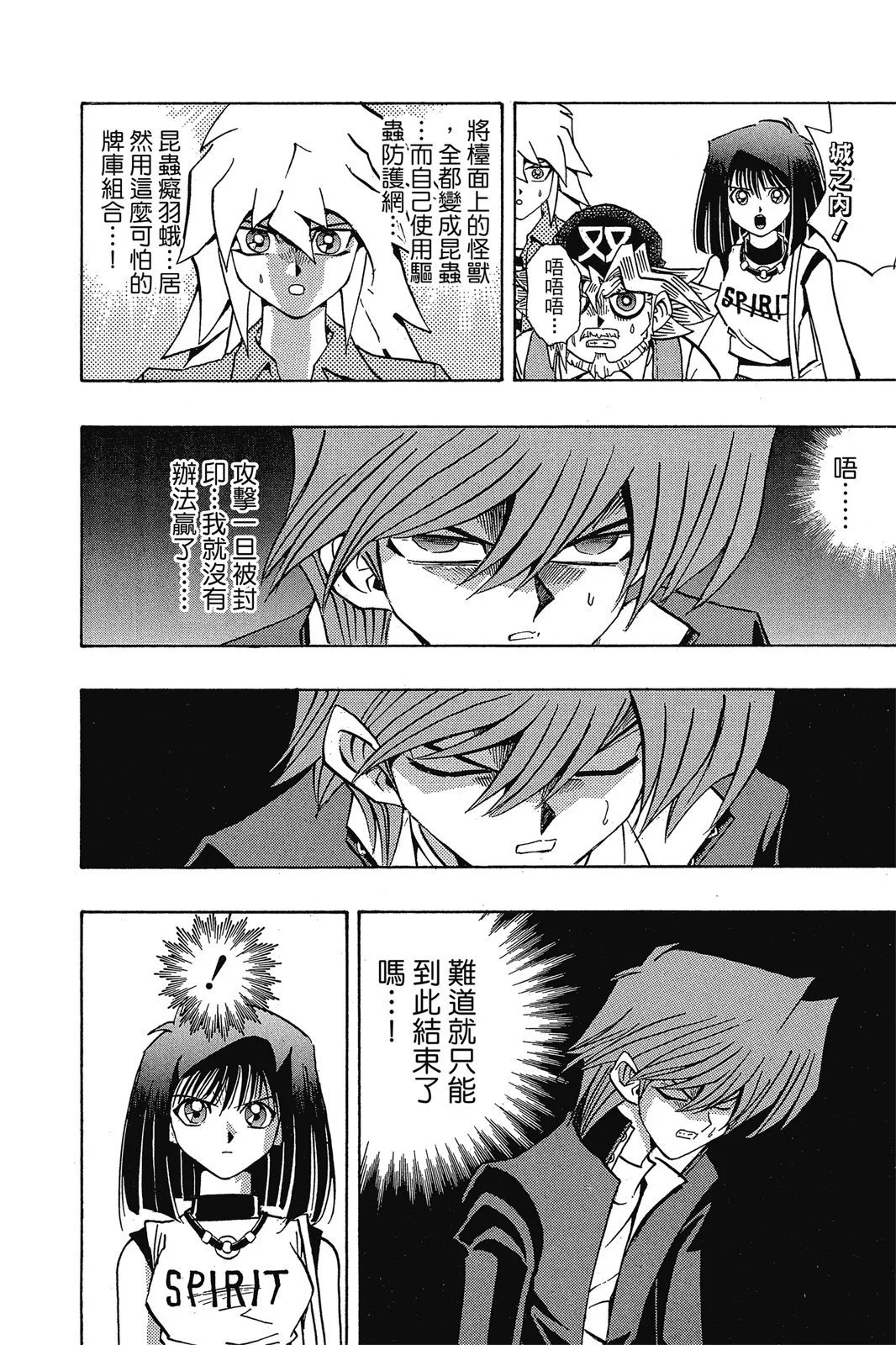 电子版19
