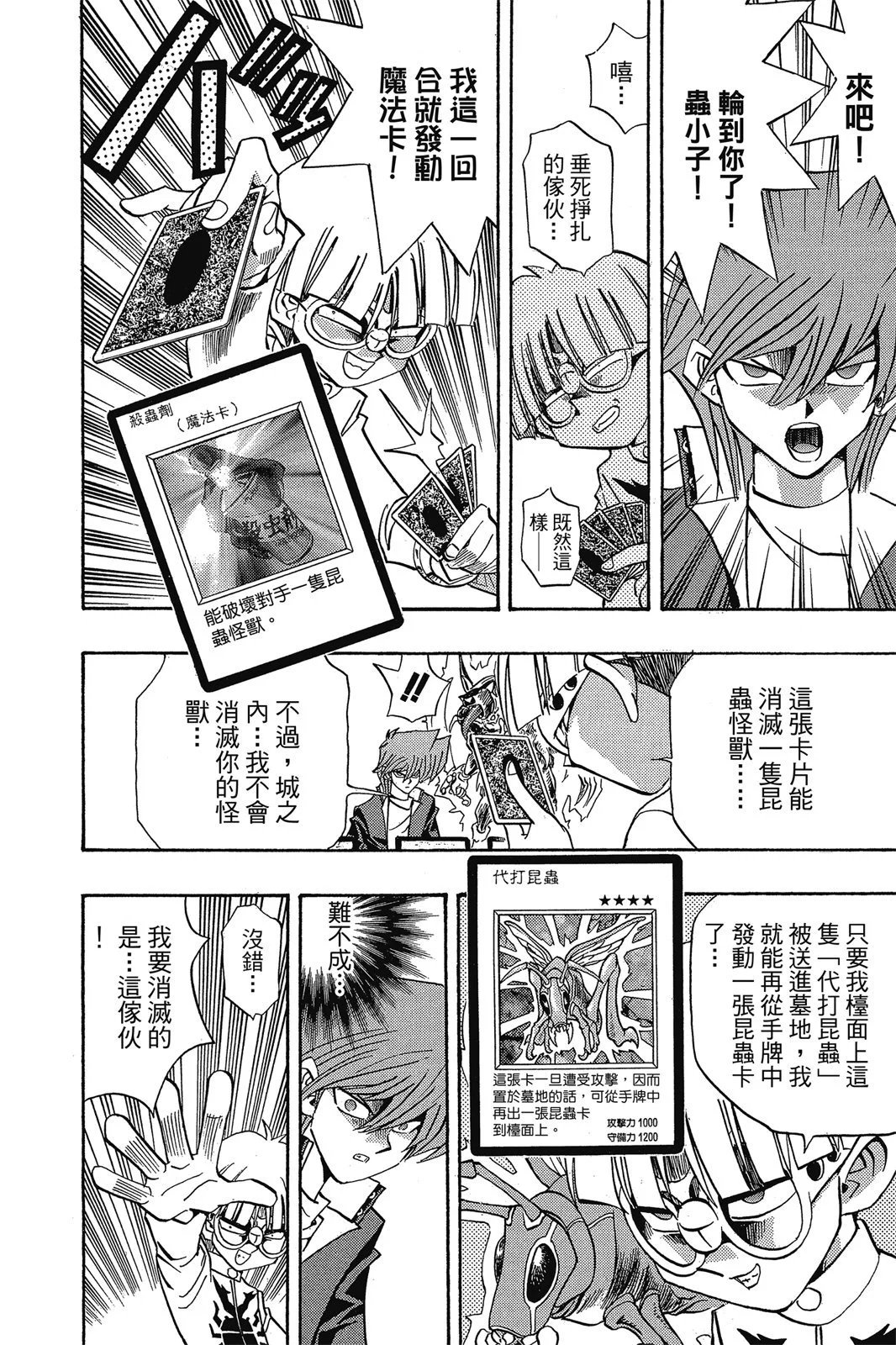 电子版19