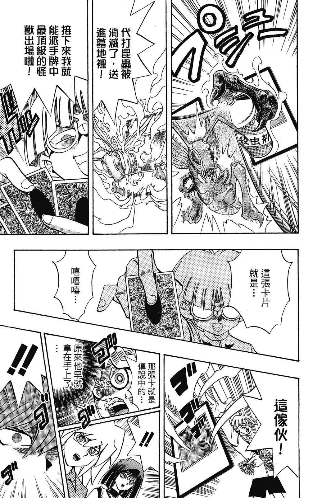 电子版19