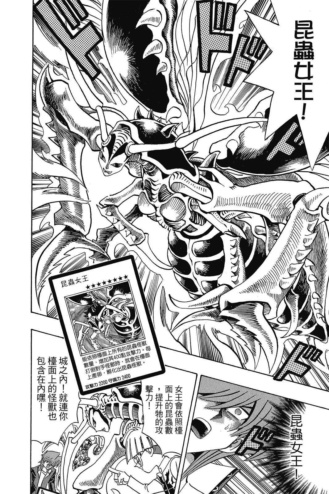电子版19