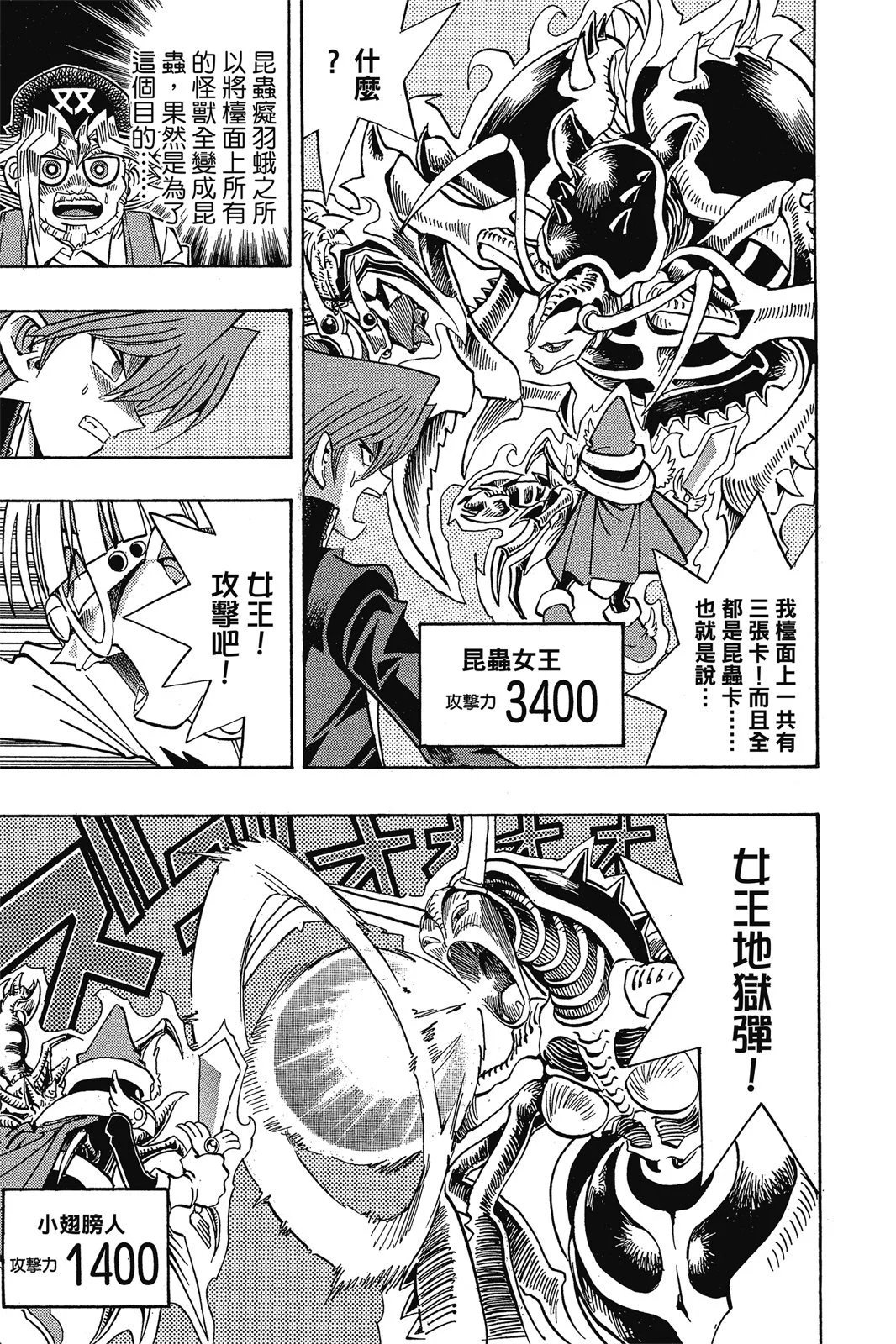 电子版19