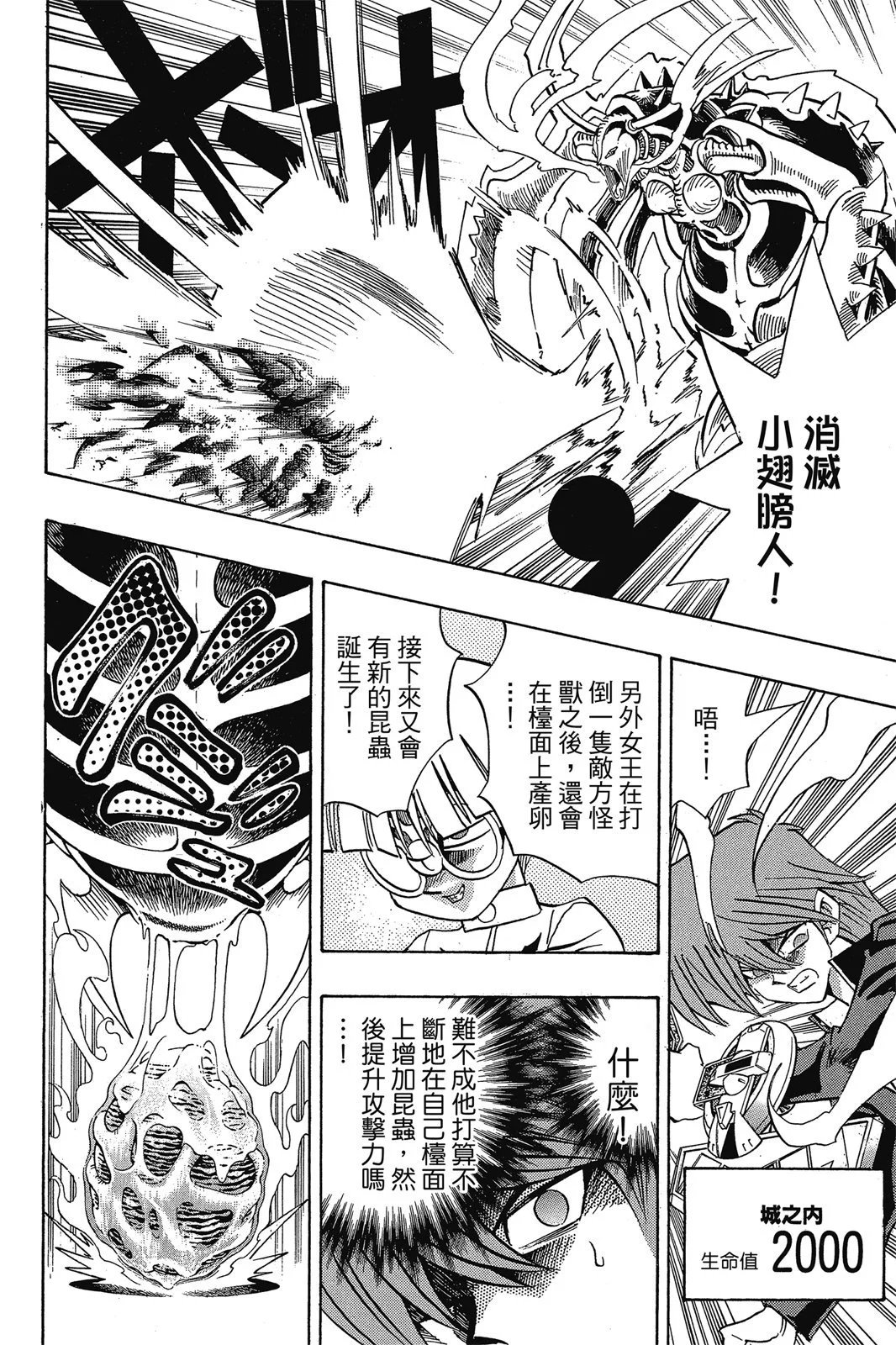 电子版19