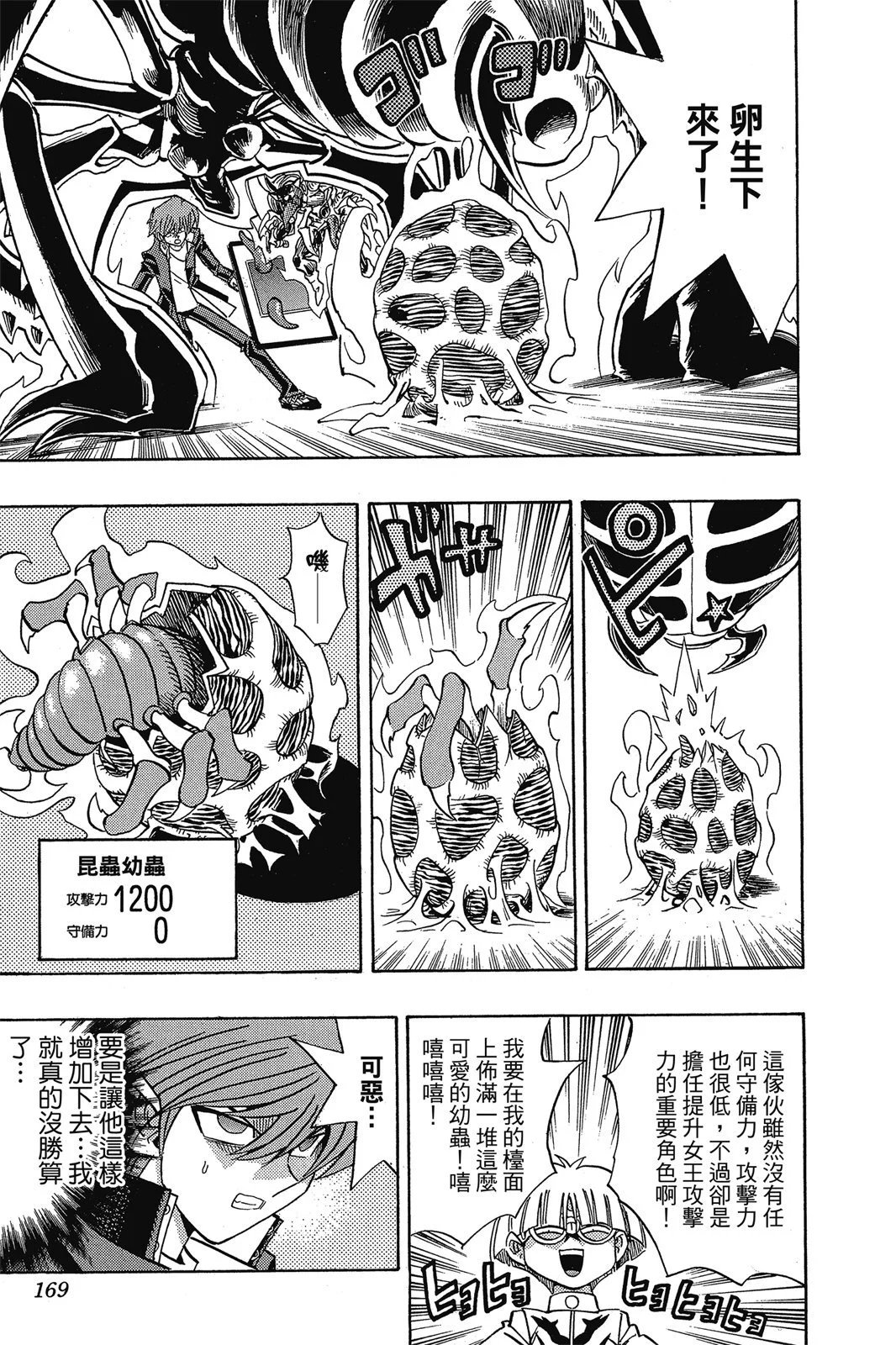 电子版19