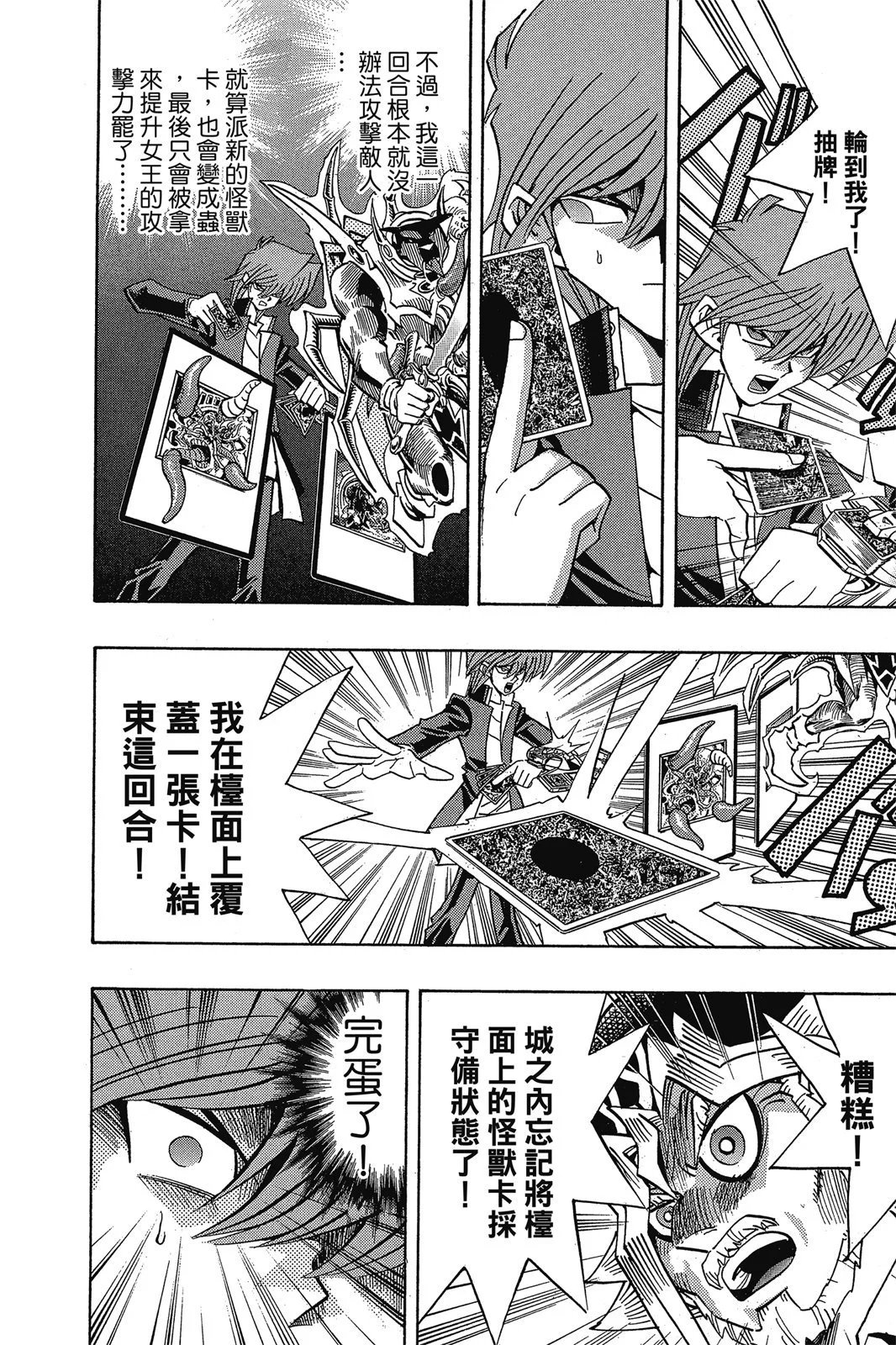 电子版19
