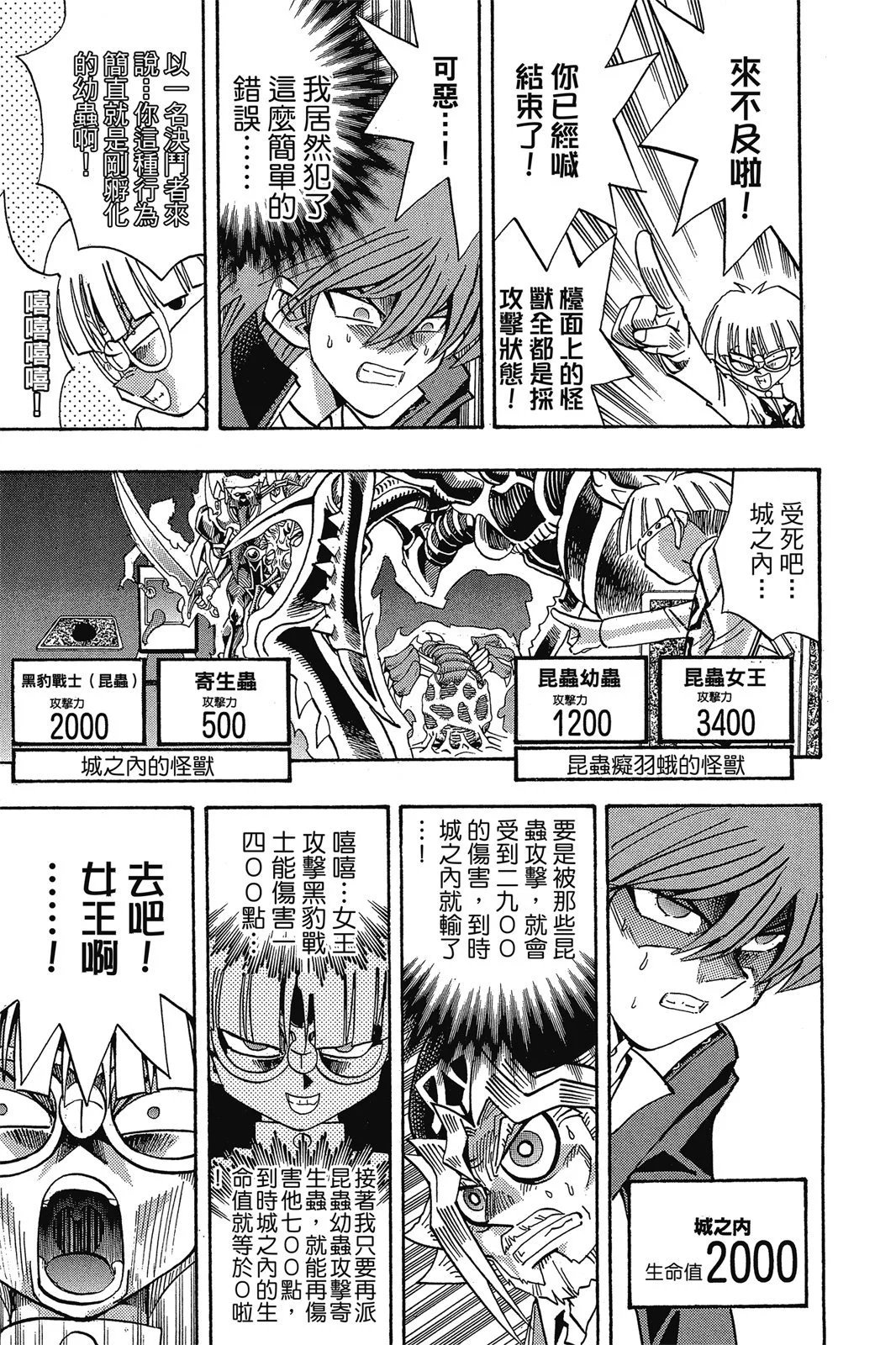 电子版19