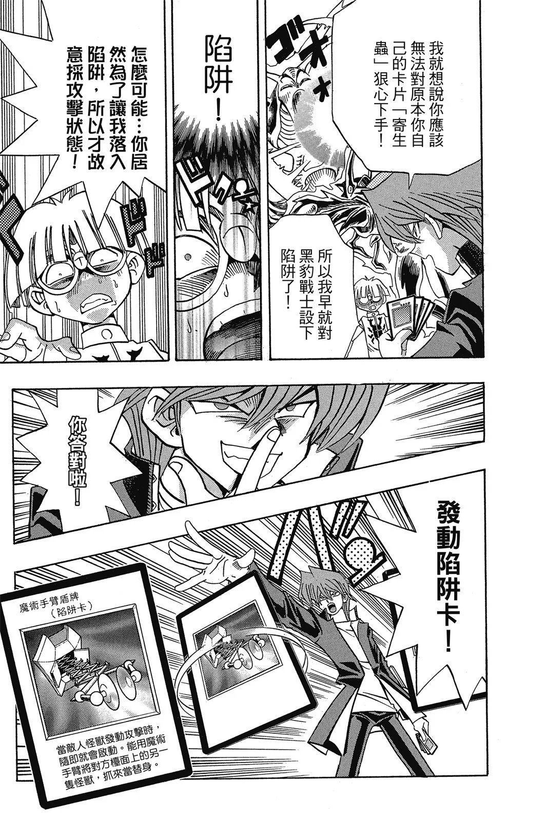 电子版19