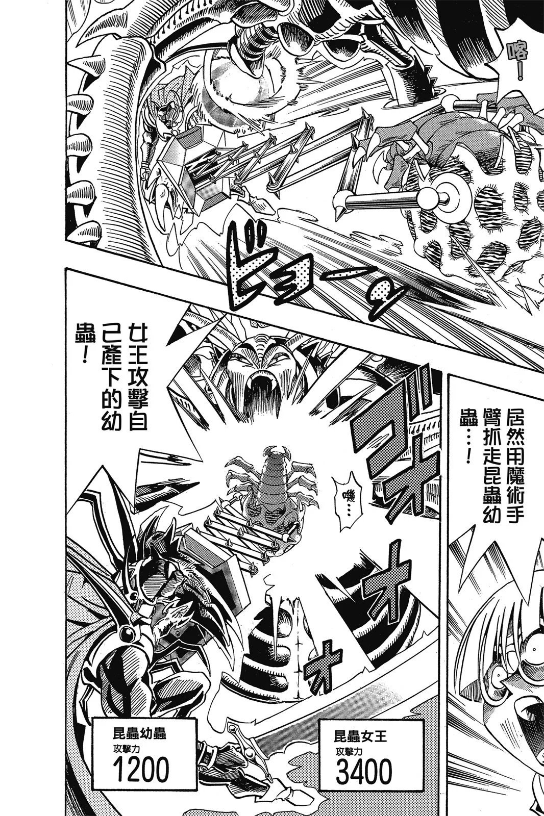 电子版19