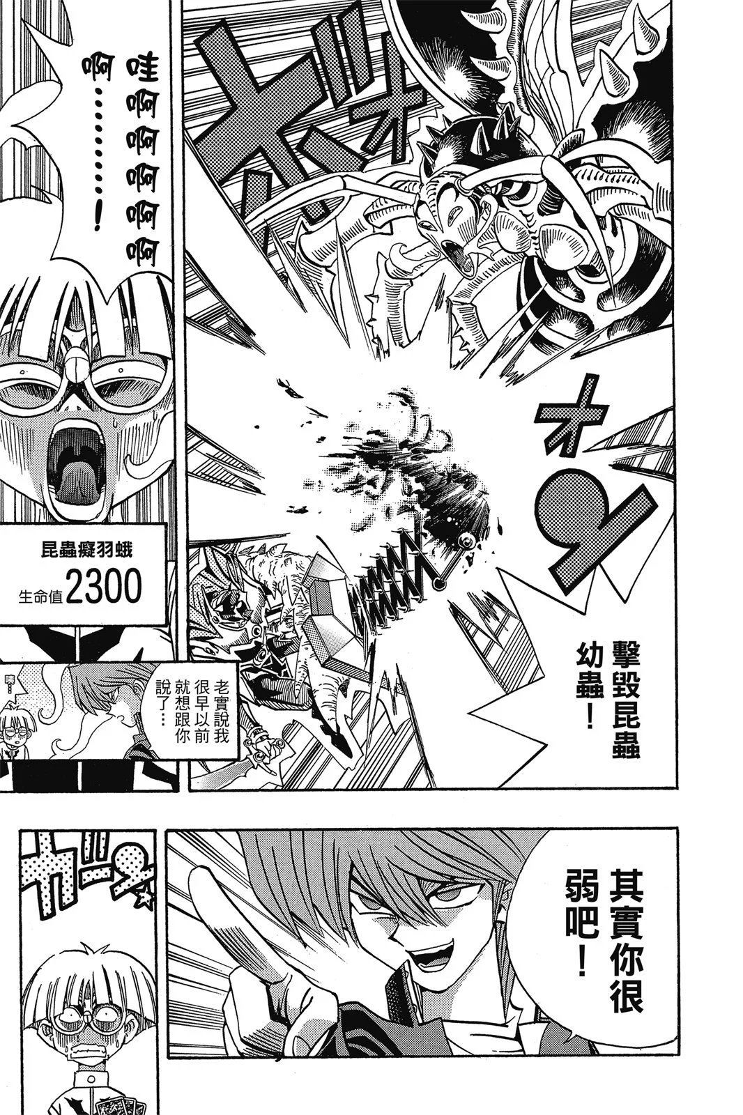 电子版19