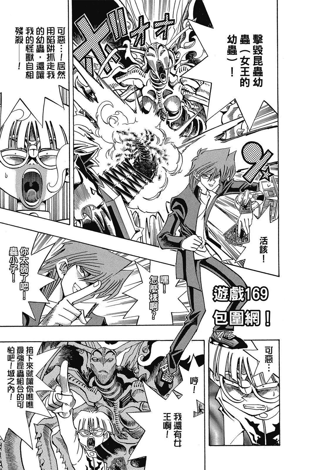 电子版19