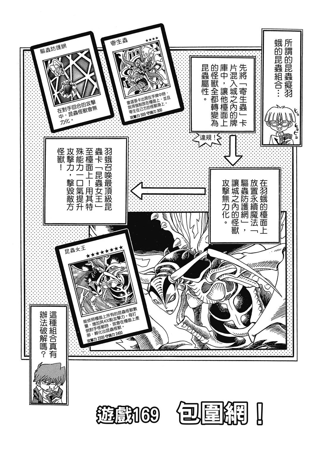 电子版19