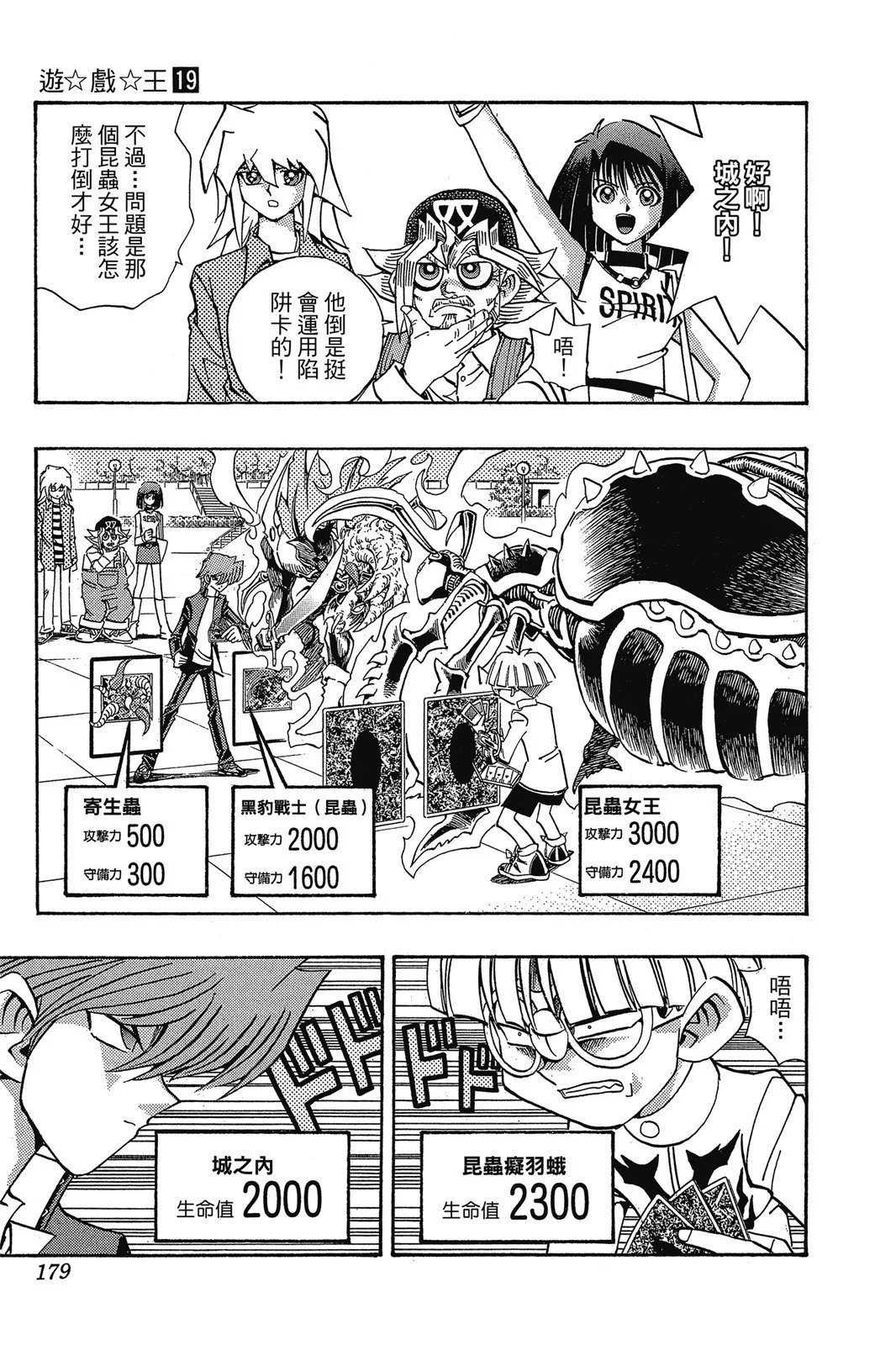 电子版19