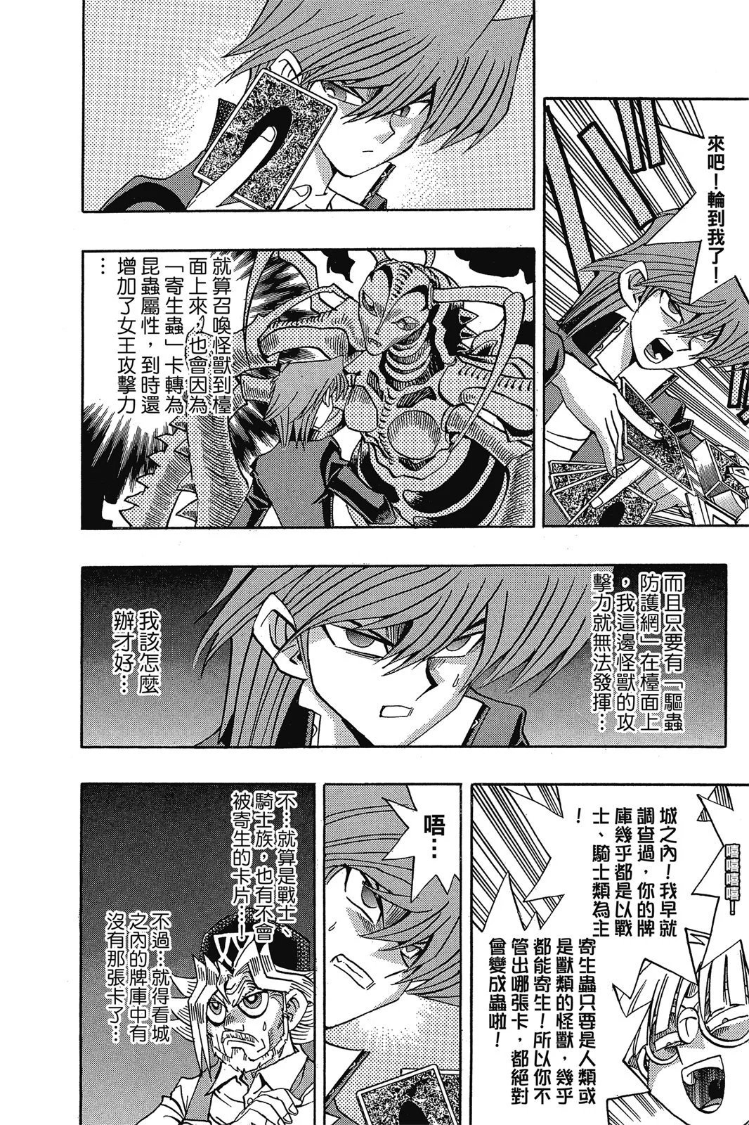 电子版19