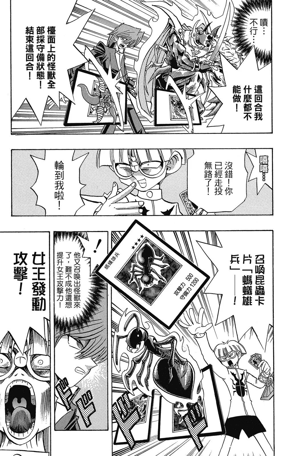 电子版19