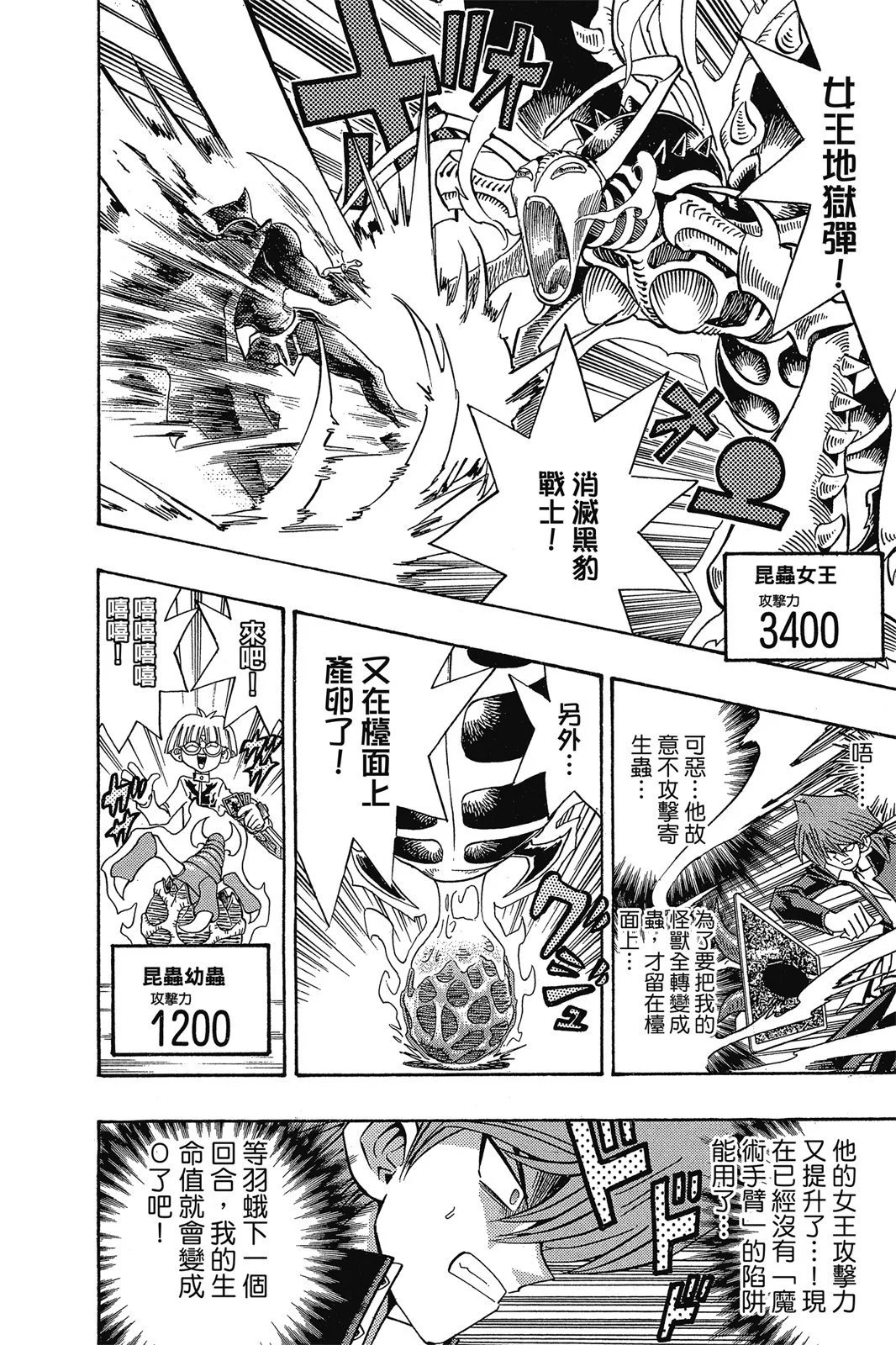 电子版19