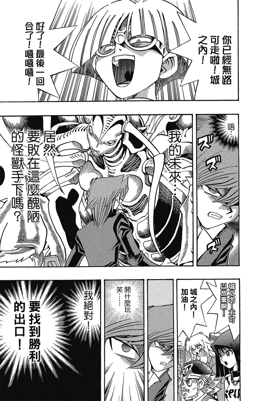 电子版19