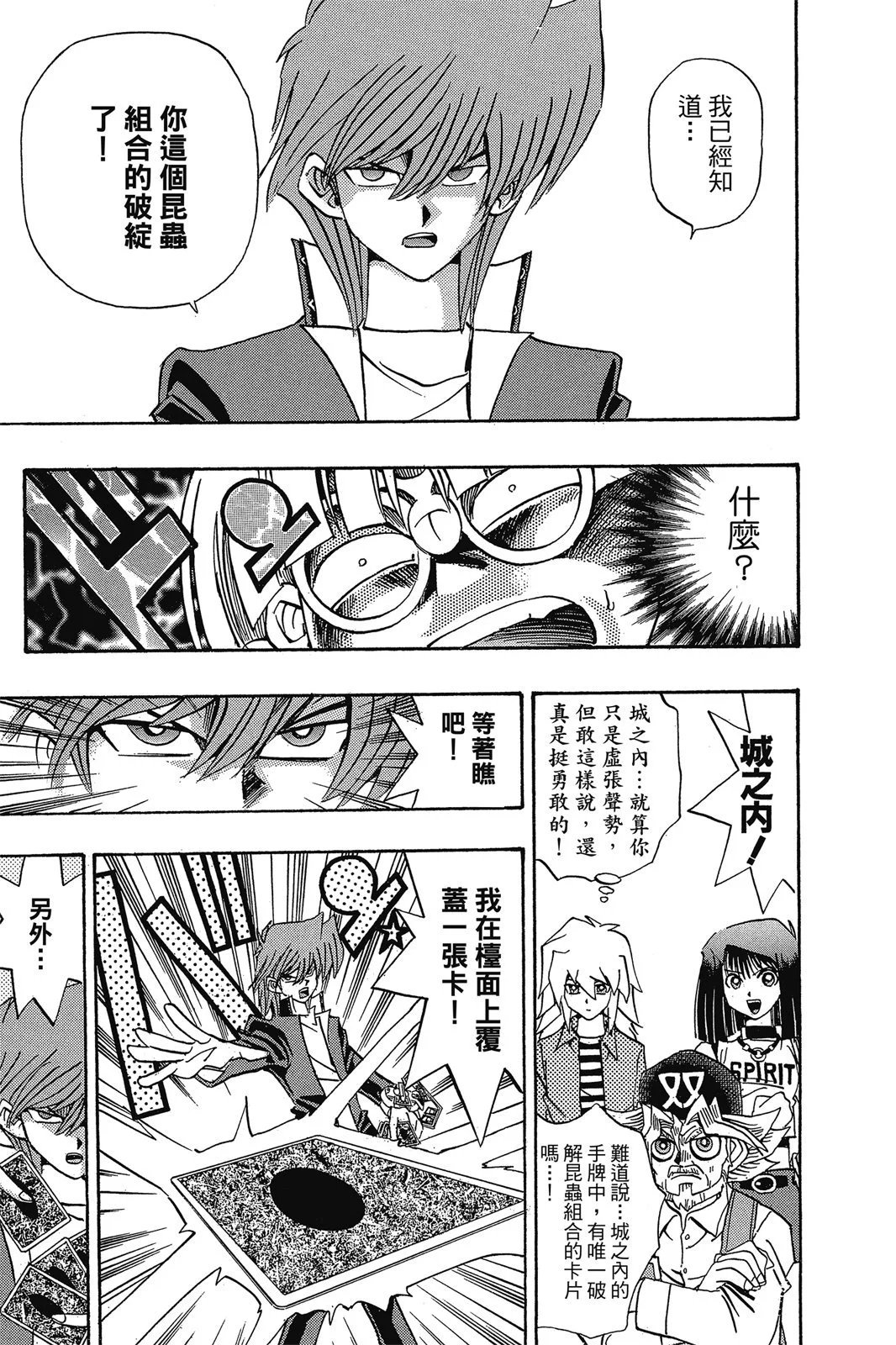 电子版19