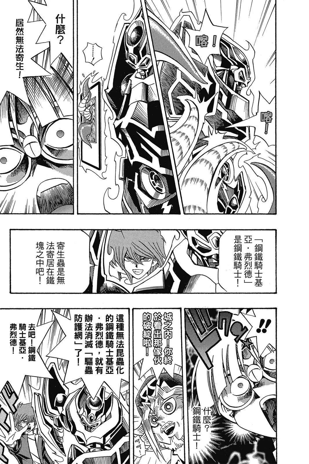 电子版19