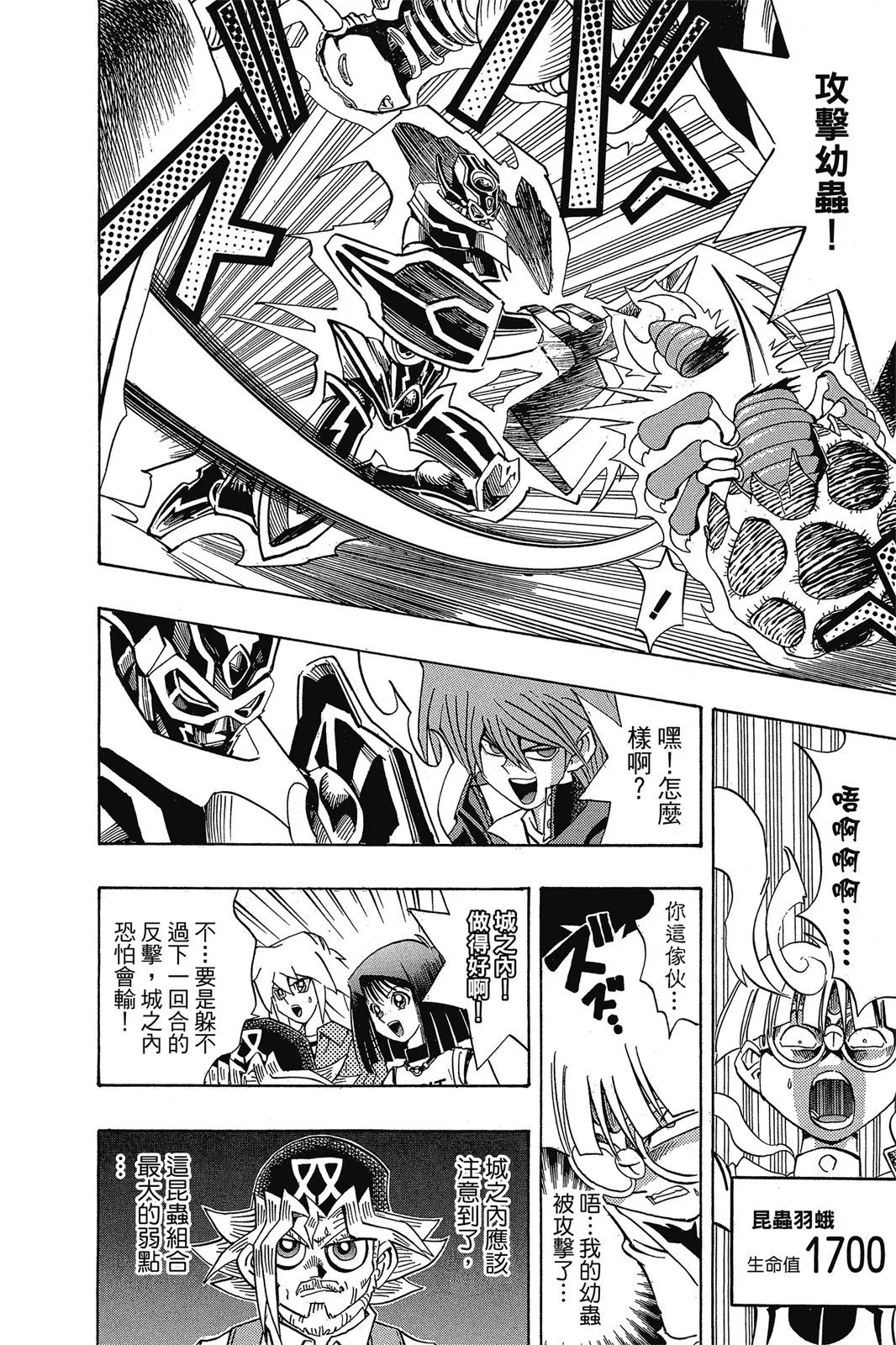 电子版19