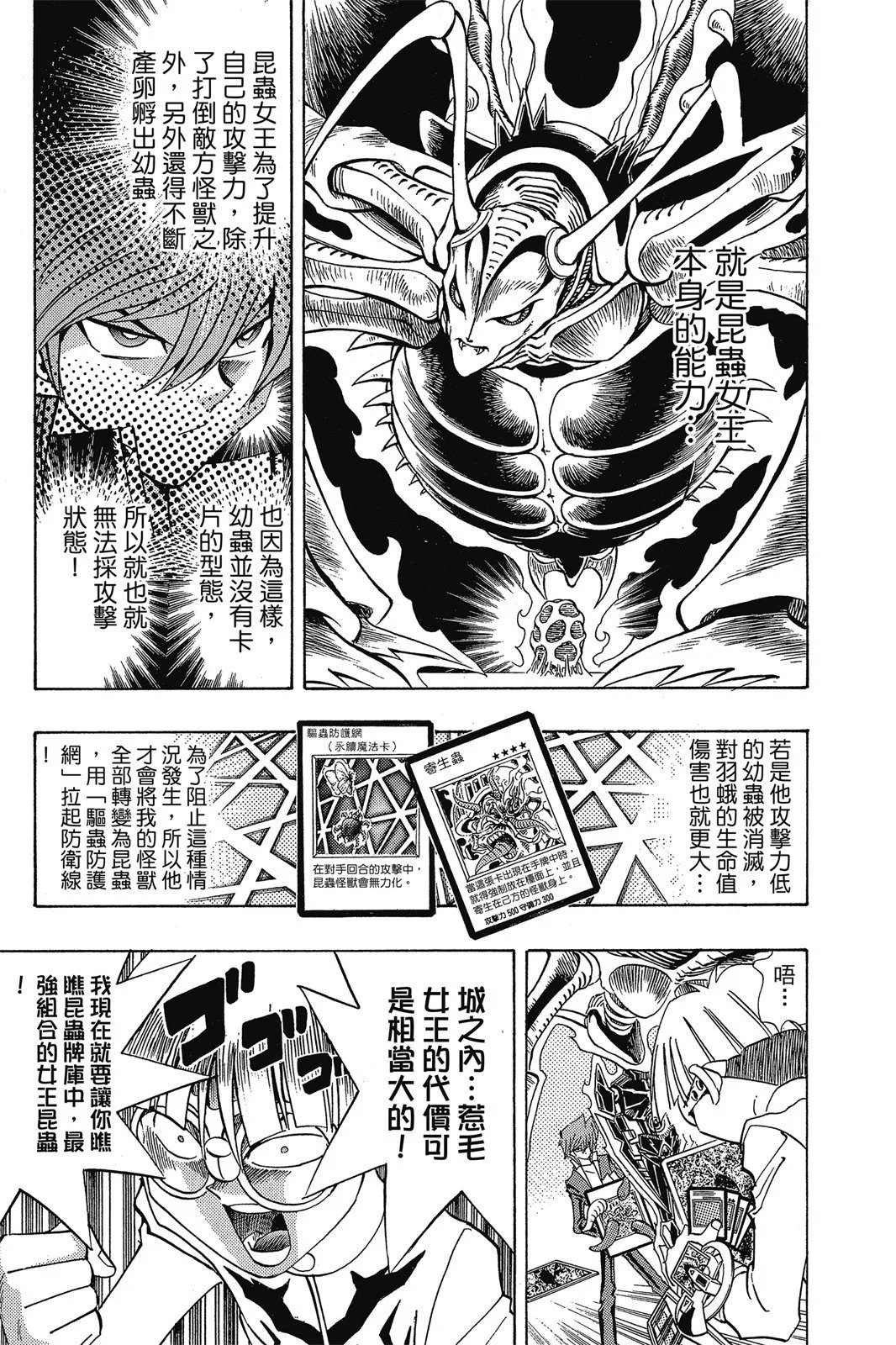 电子版19