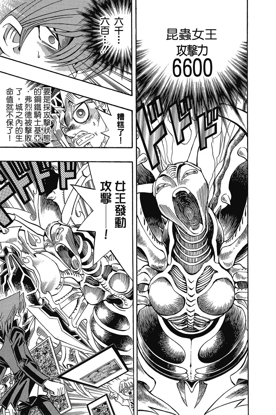 电子版19