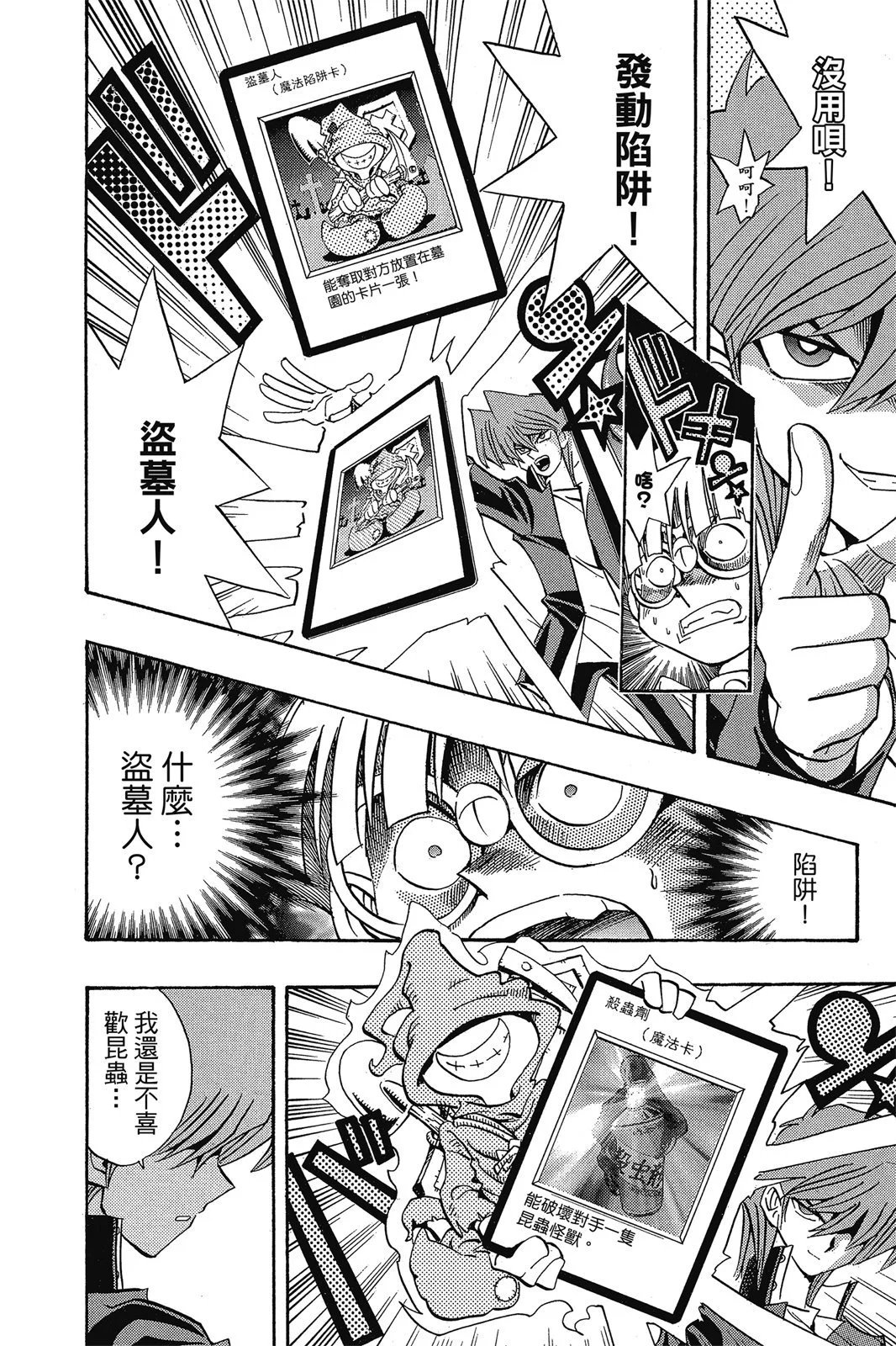 电子版19