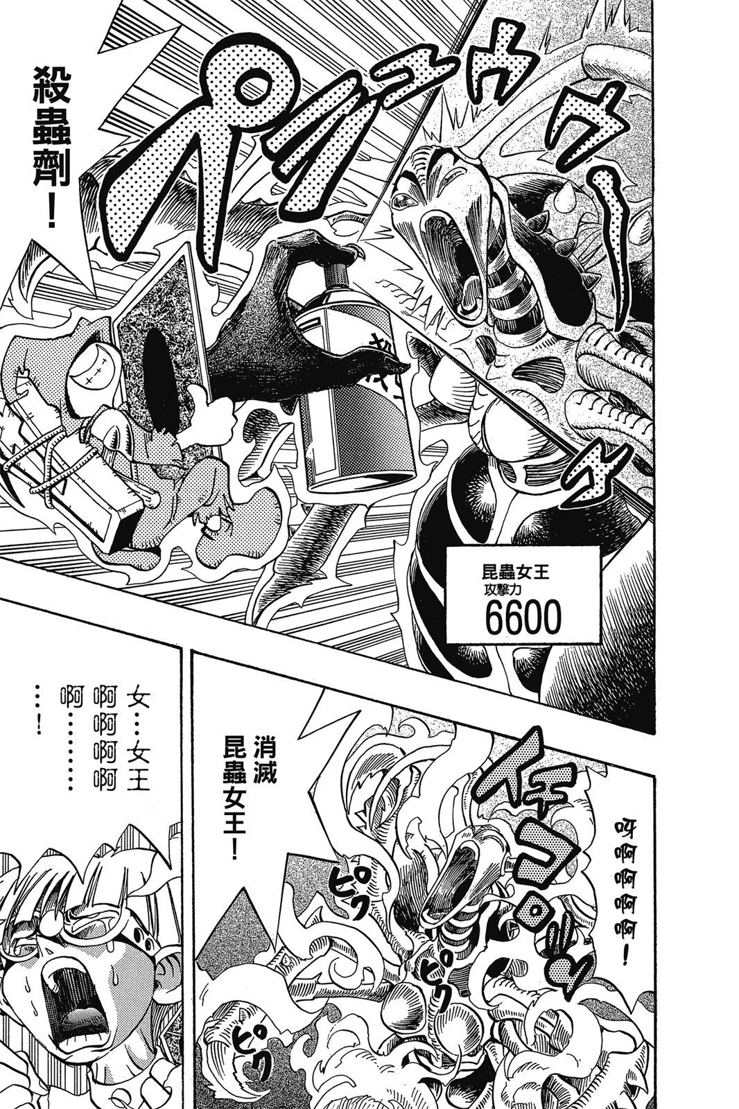 电子版19