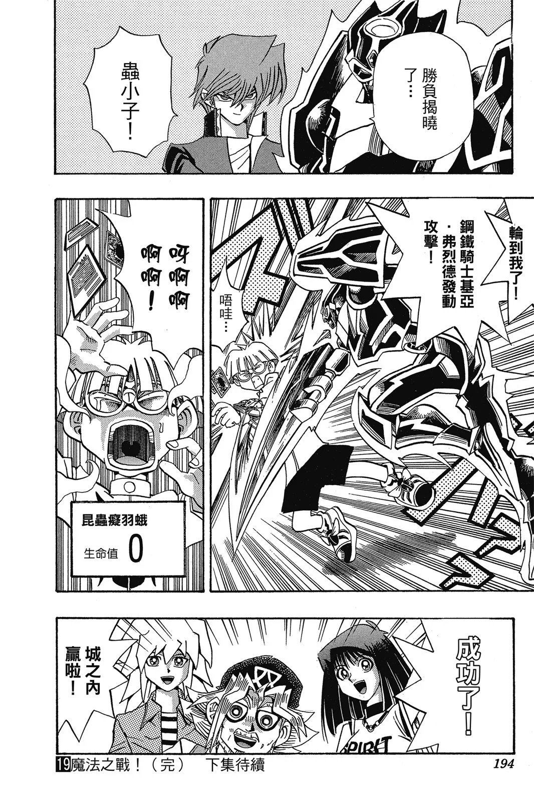 电子版19