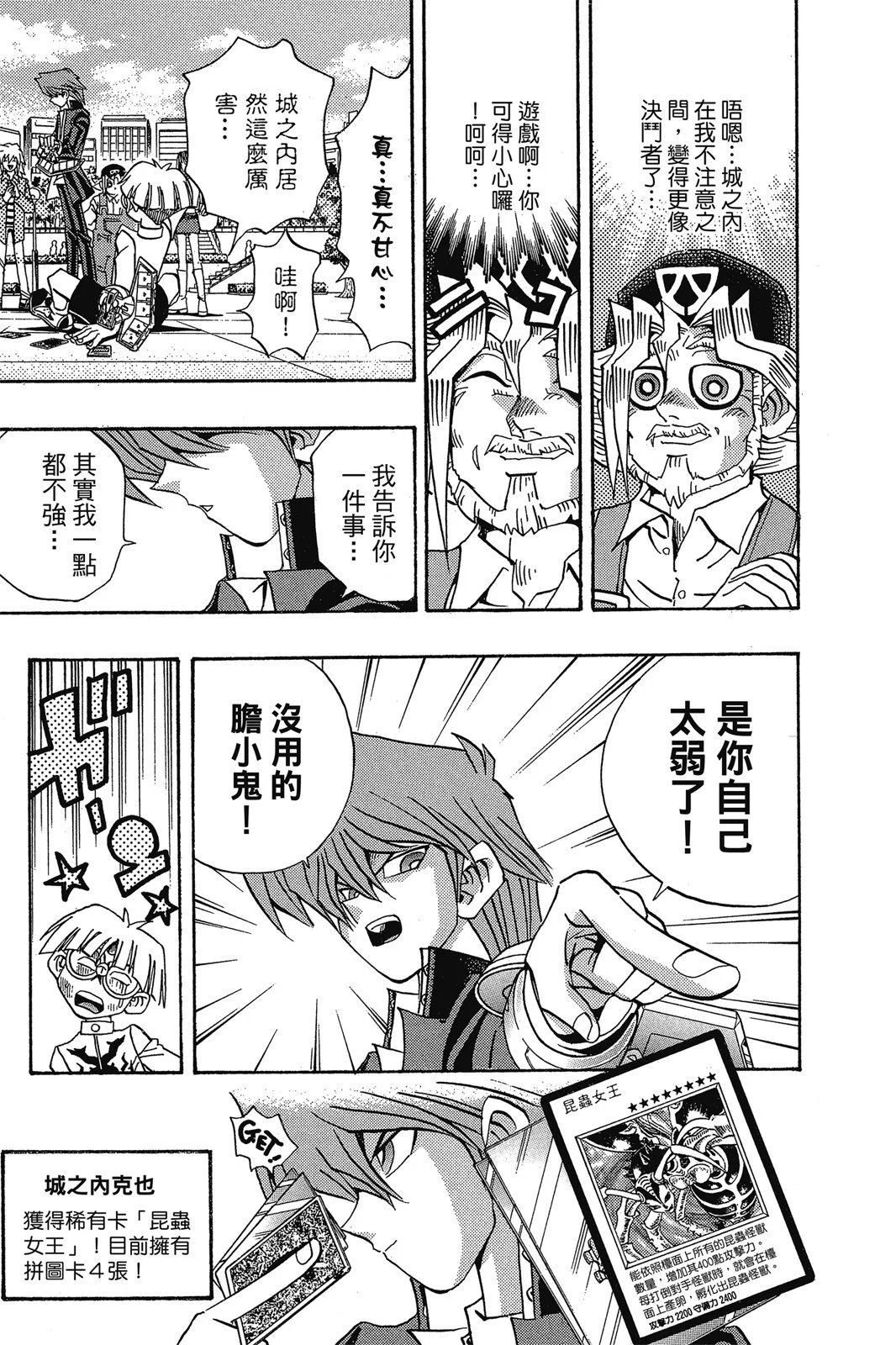 电子版19