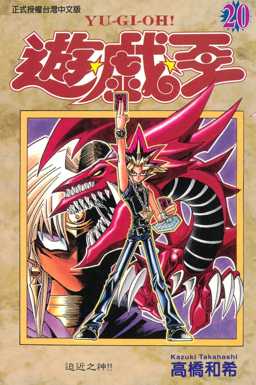 电子版20