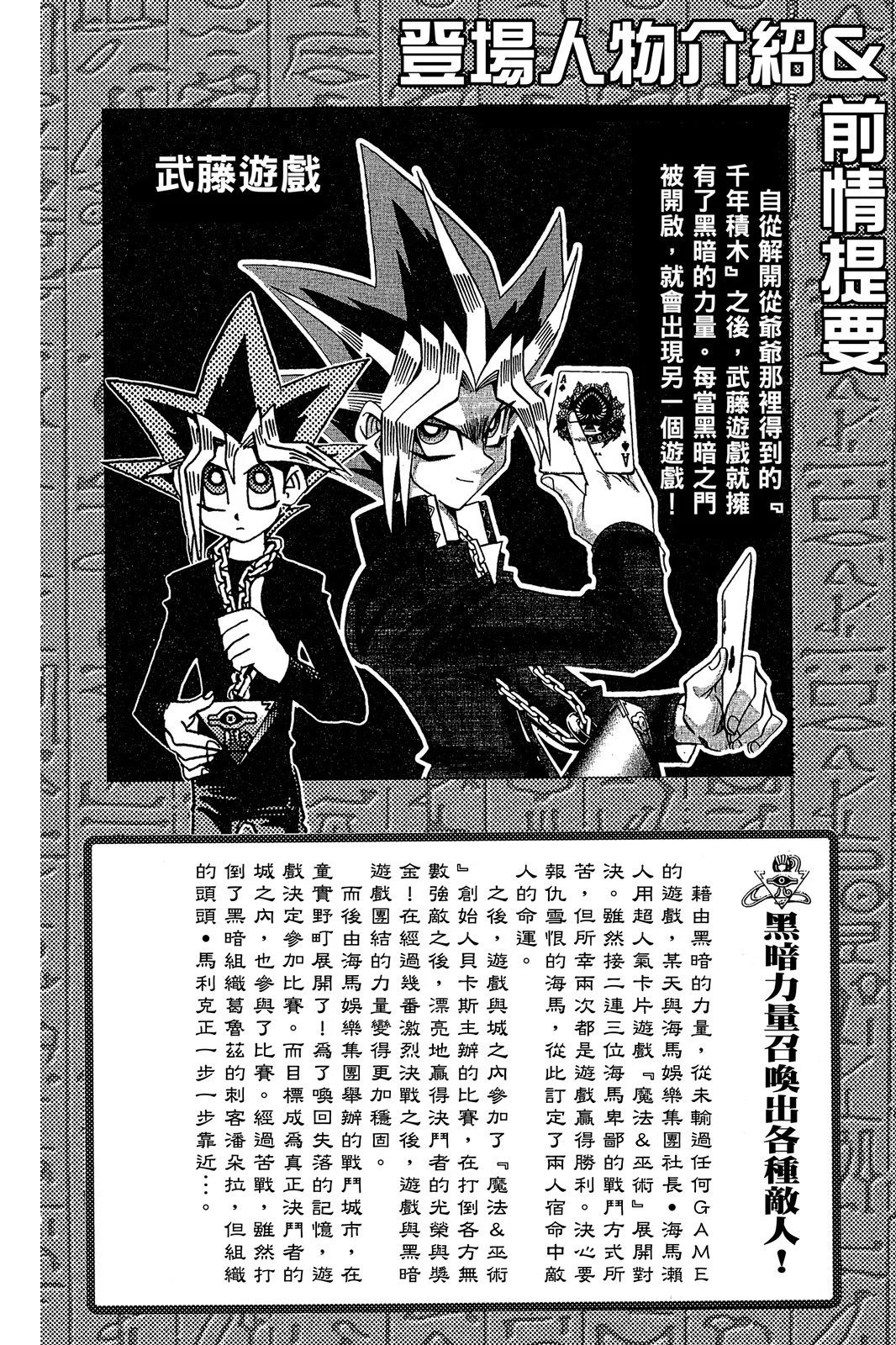 电子版20