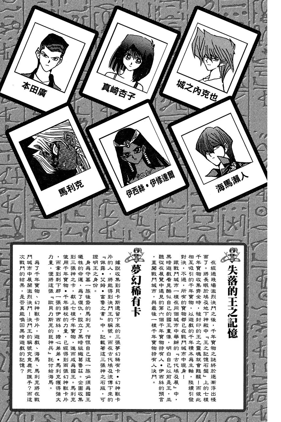 电子版20