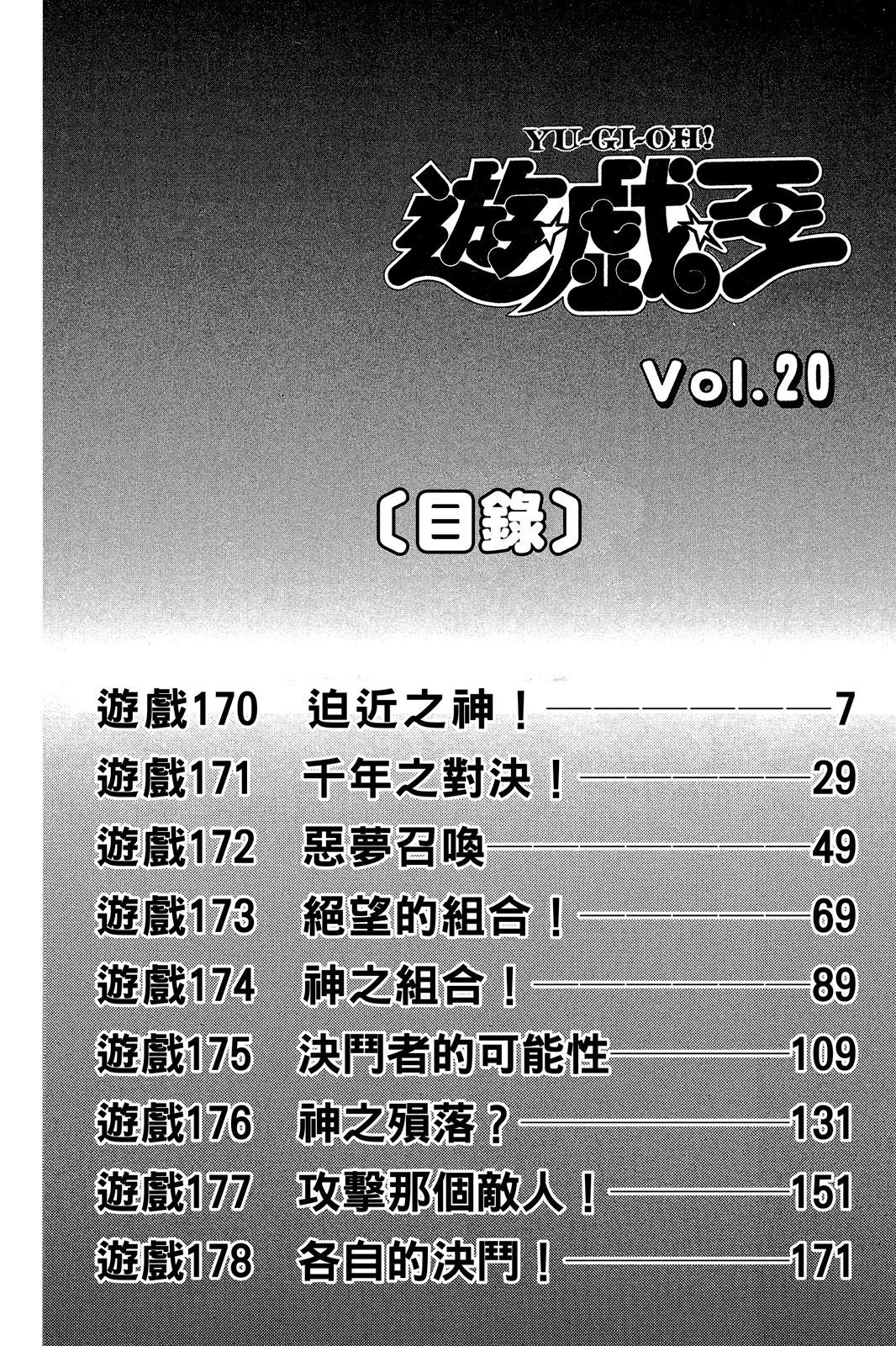 电子版20