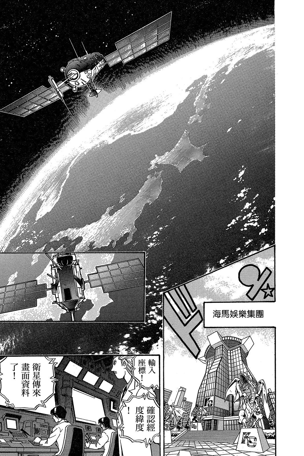 电子版20