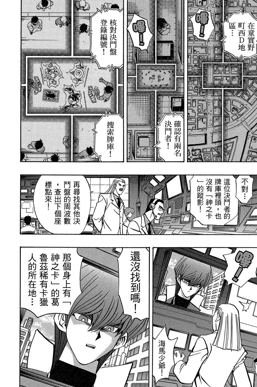 电子版20