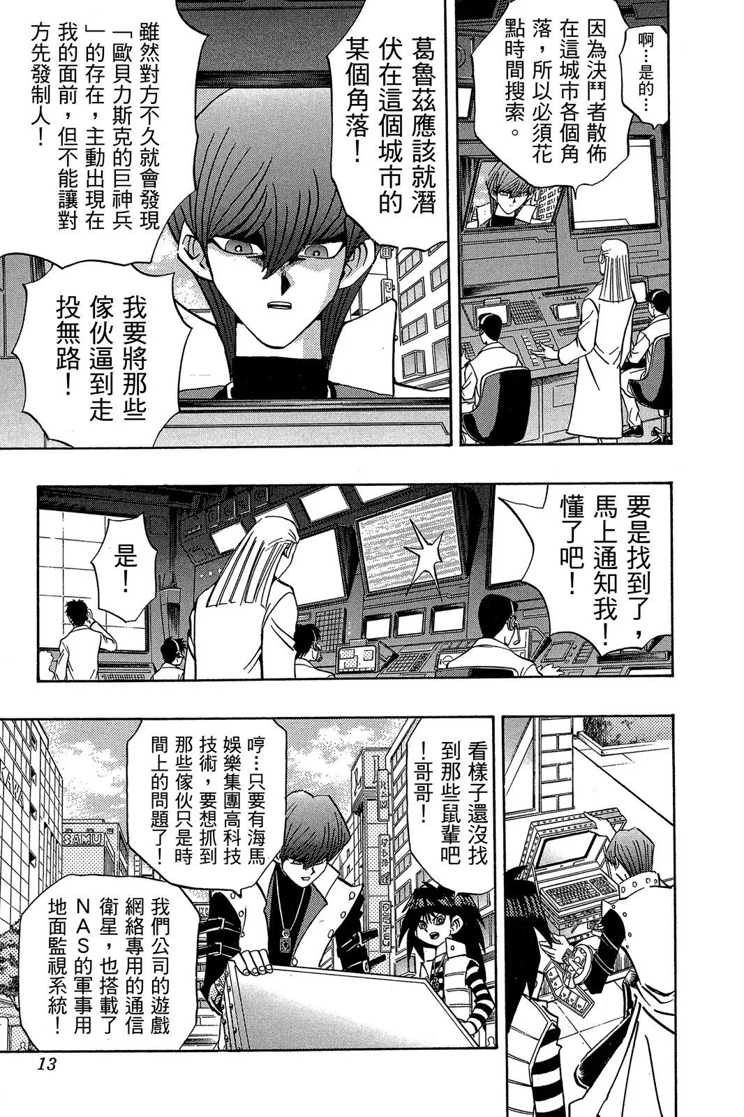 电子版20