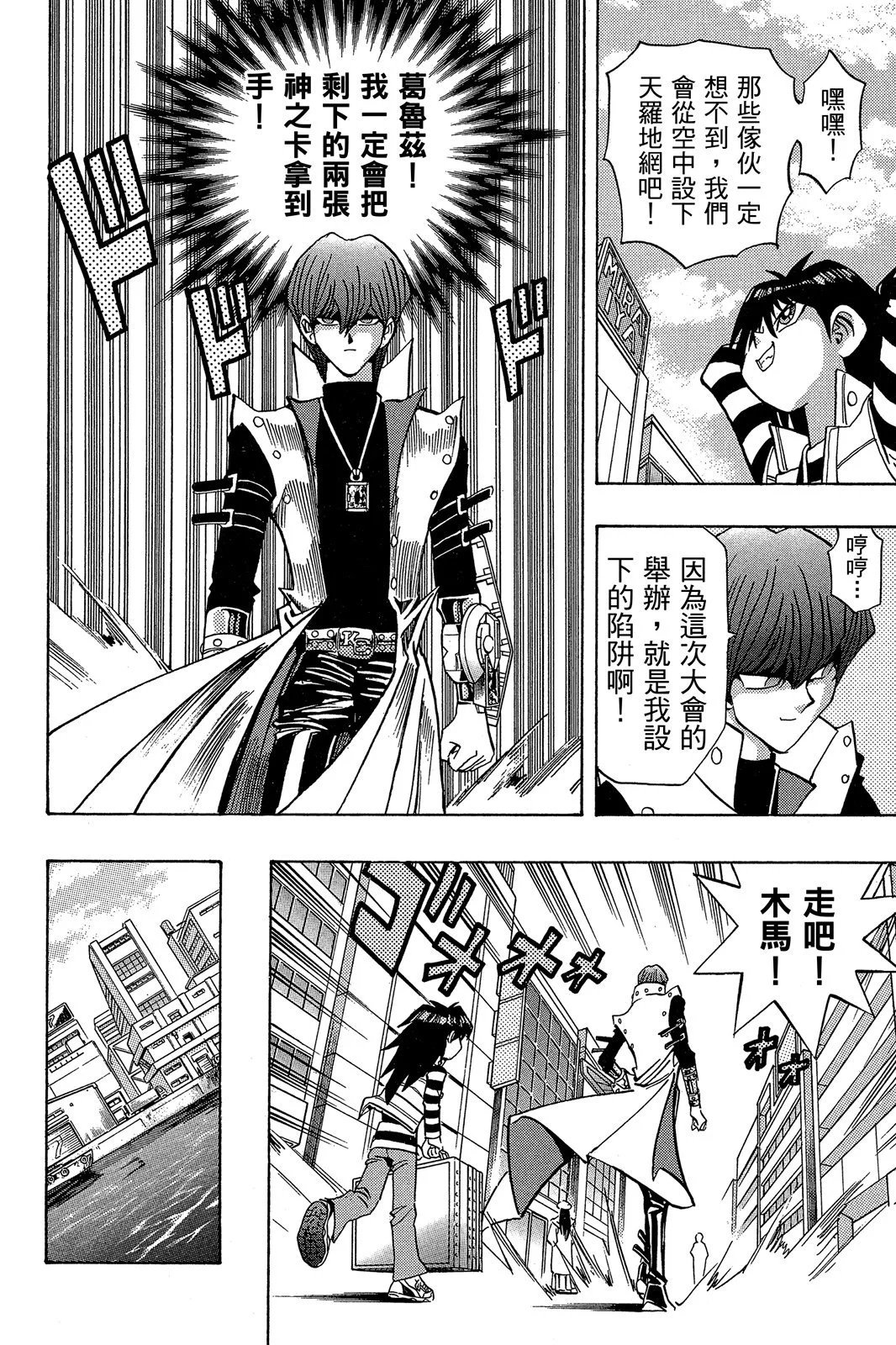 电子版20
