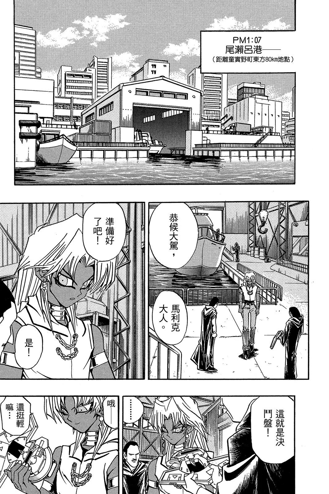 电子版20
