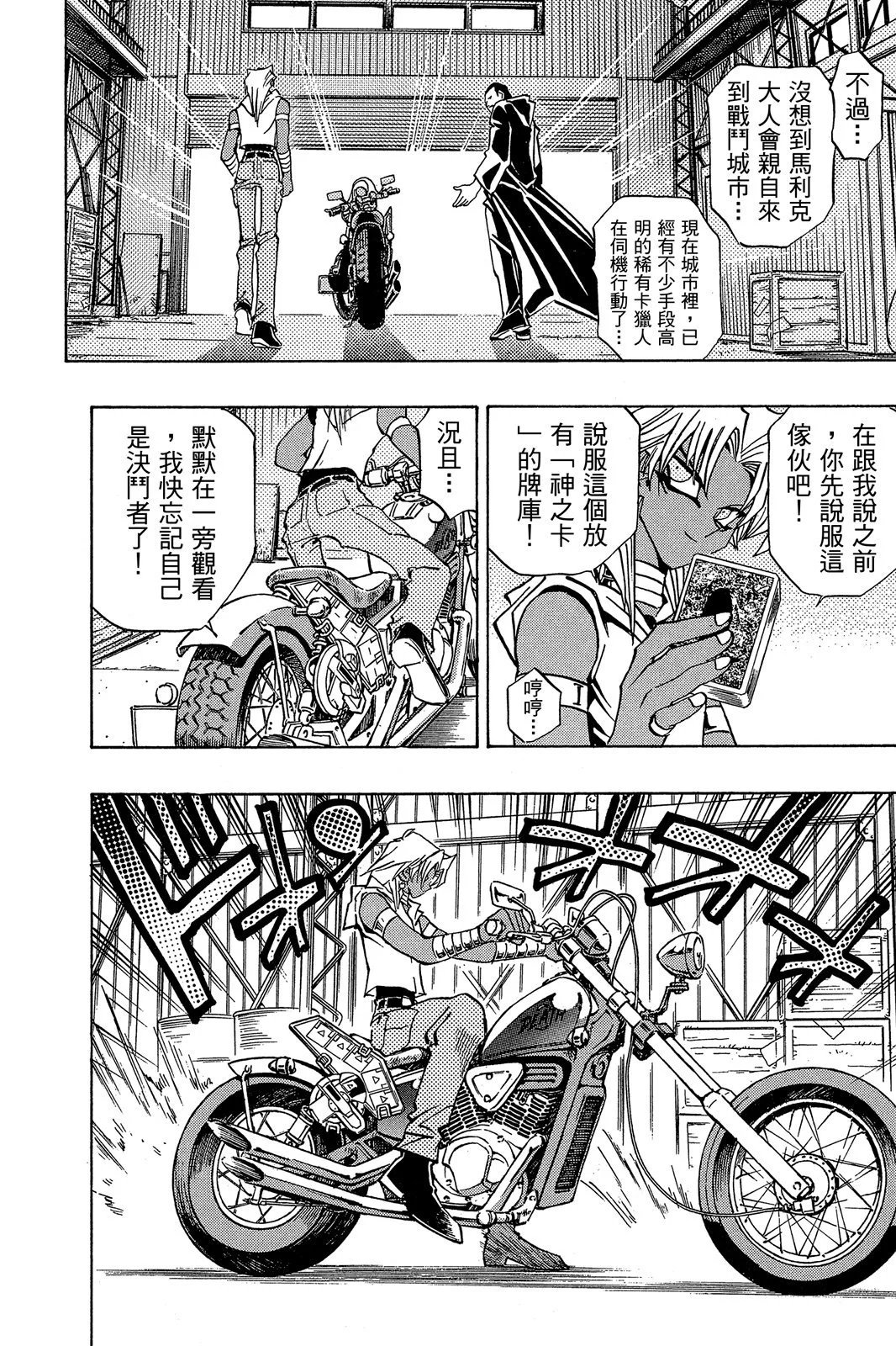 电子版20